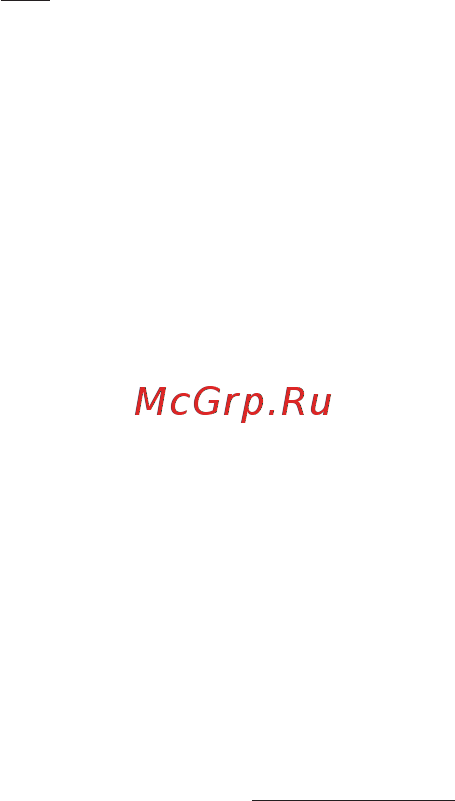 Korting KHP6771GW Инструкция по эксплуатации онлайн [20/48] 73308
