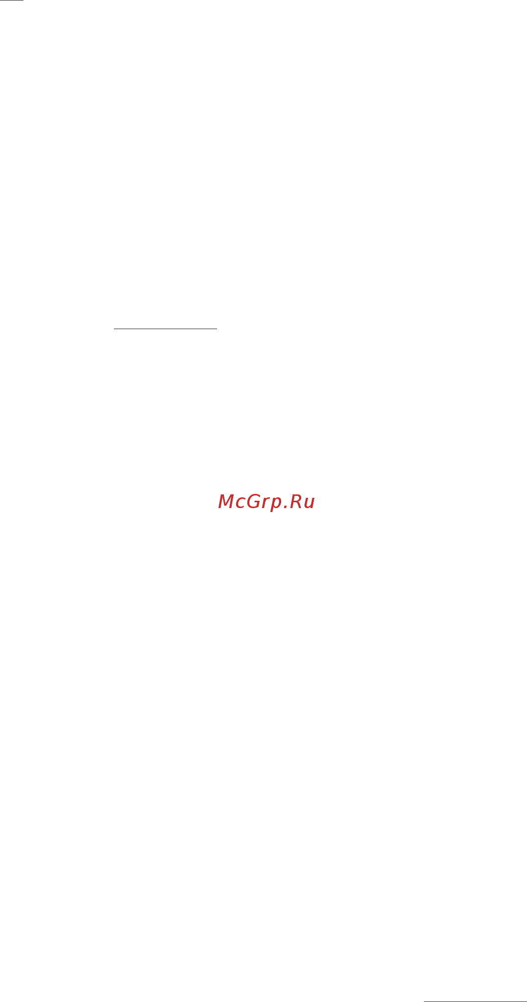 Korting KHP6771GN Инструкция по эксплуатации онлайн [23/48] 73296