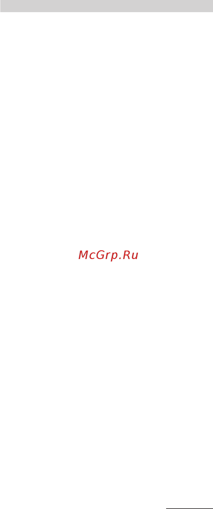 Korting KHP 6880 GN [38/48] Bruk og vedlikehold