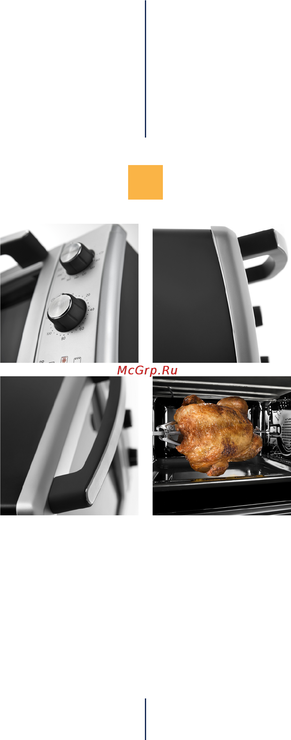 Delonghi EO3235 Инструкция по эксплуатации онлайн
