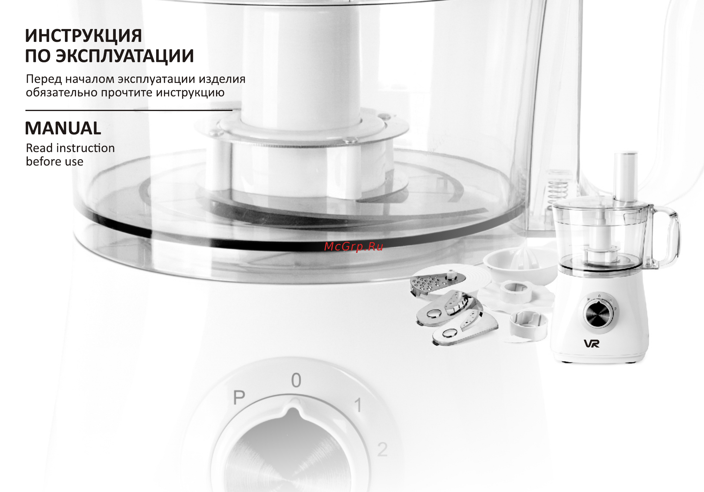 VR FP-3396V Инструкция по эксплуатации онлайн