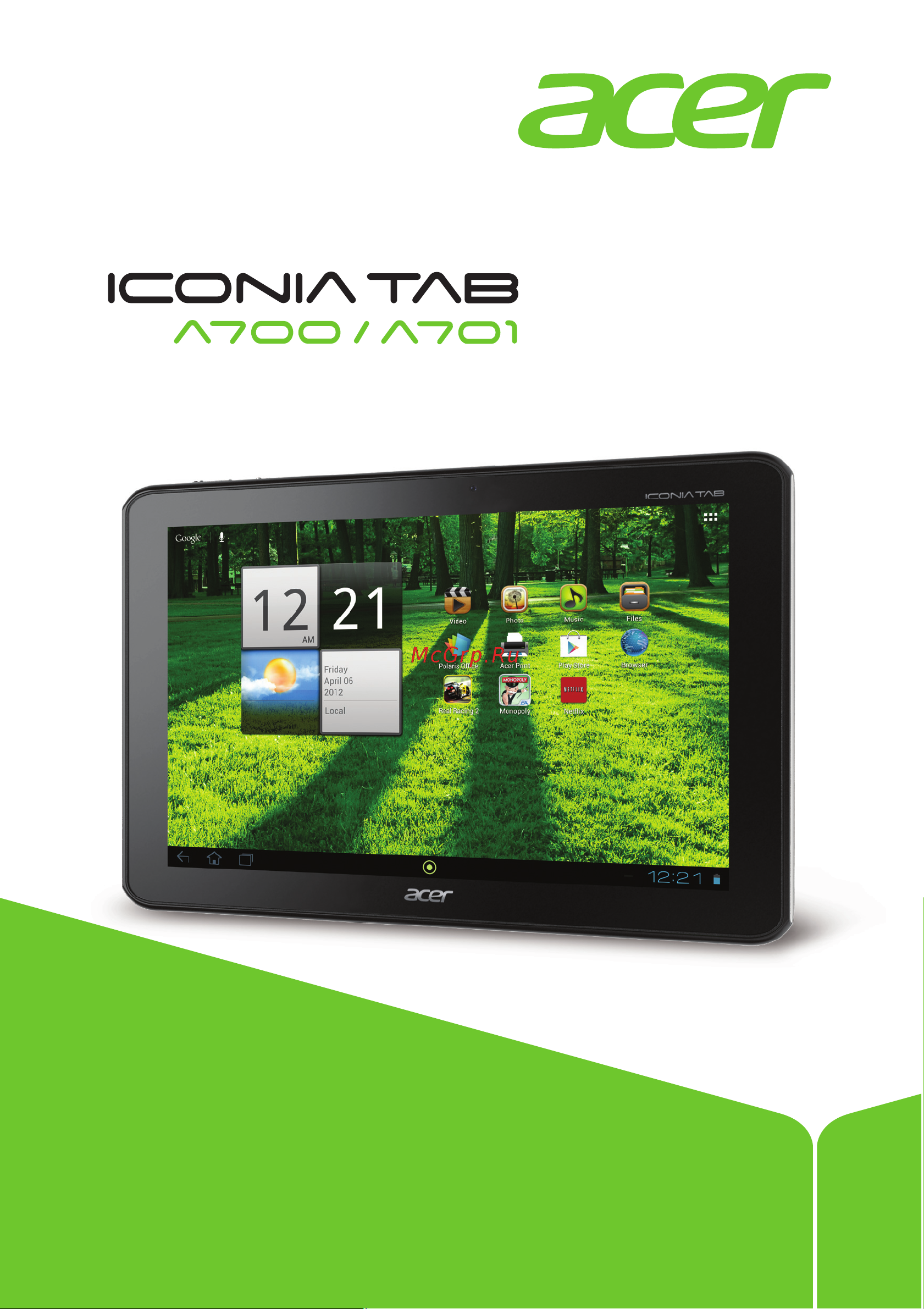 Acer A701 32Gb Silver Инструкция по эксплуатации онлайн