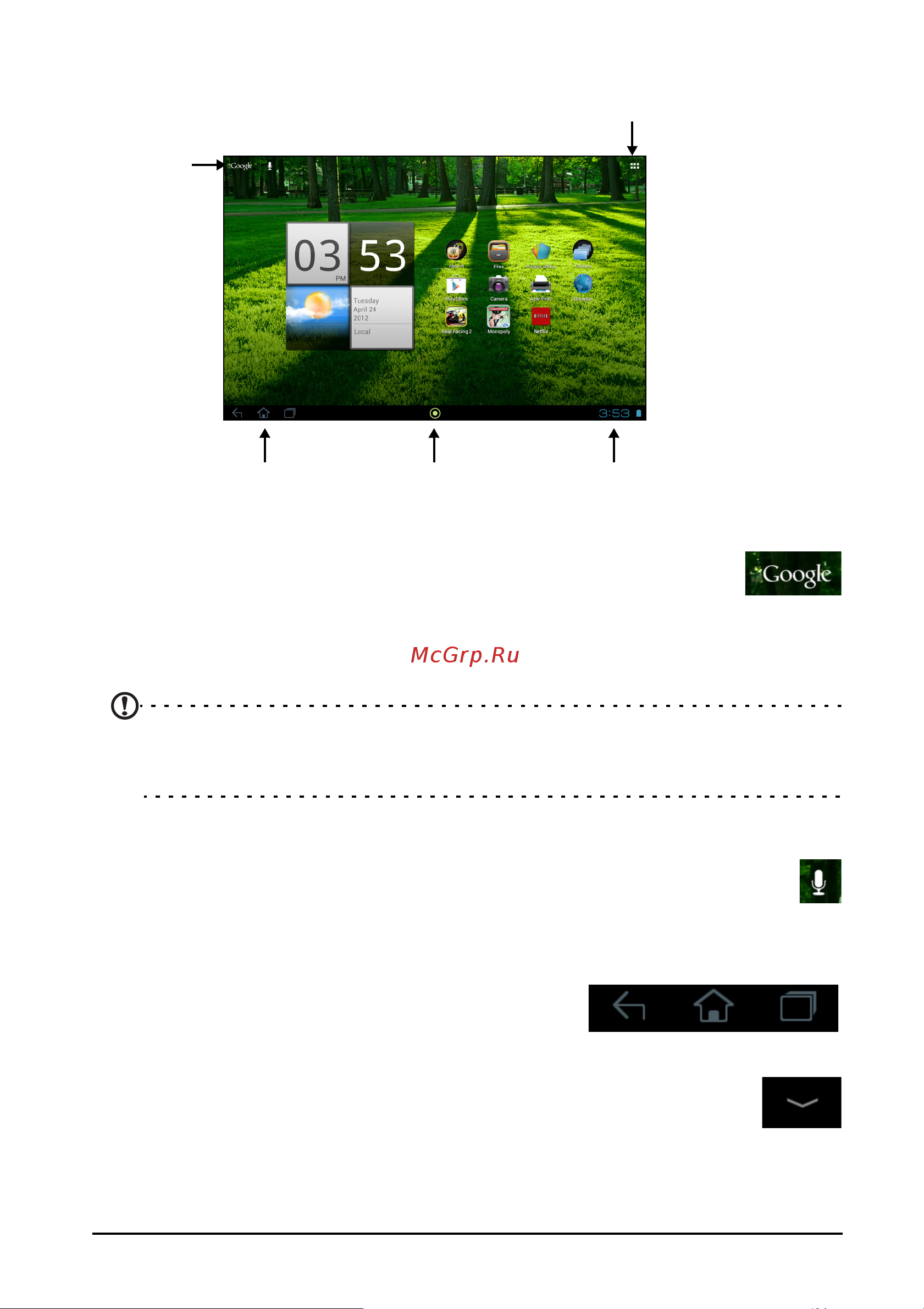 Acer A701 64Gb Black [13/71] Поиск