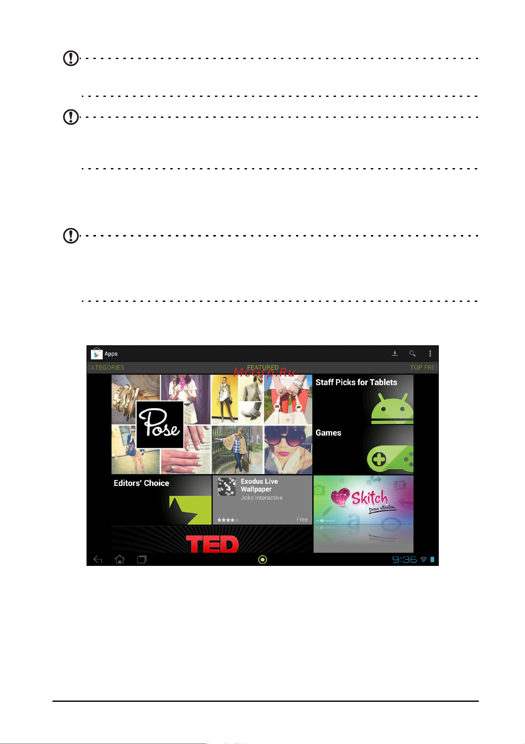 Acer A701 64Gb Black [37/71] Google play