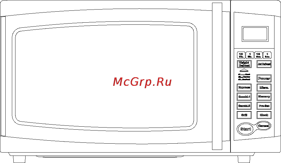 VR MW-G2030 Инструкция по эксплуатации онлайн