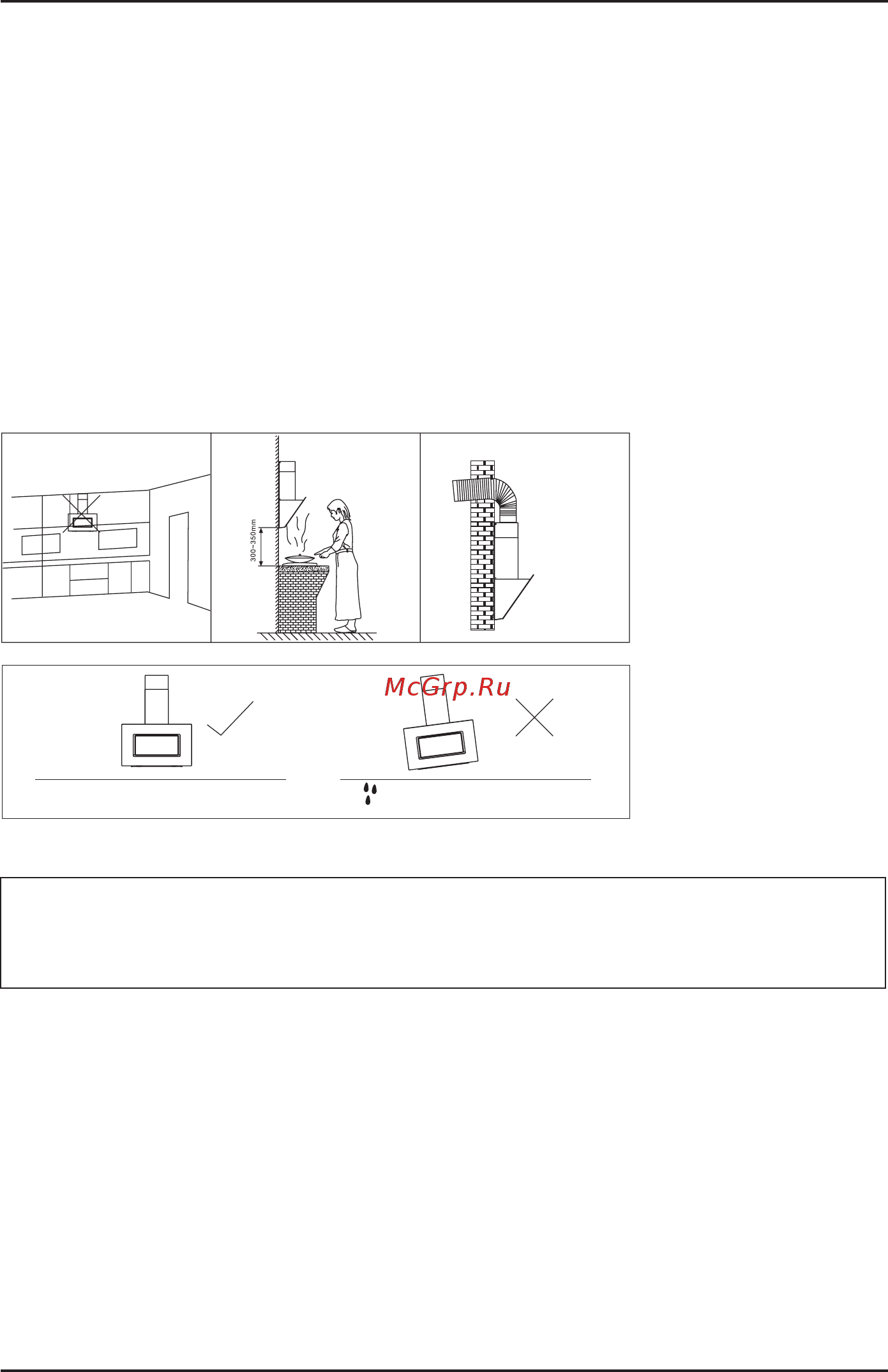 Korting KHC61080GN [7/11] Требования к установке