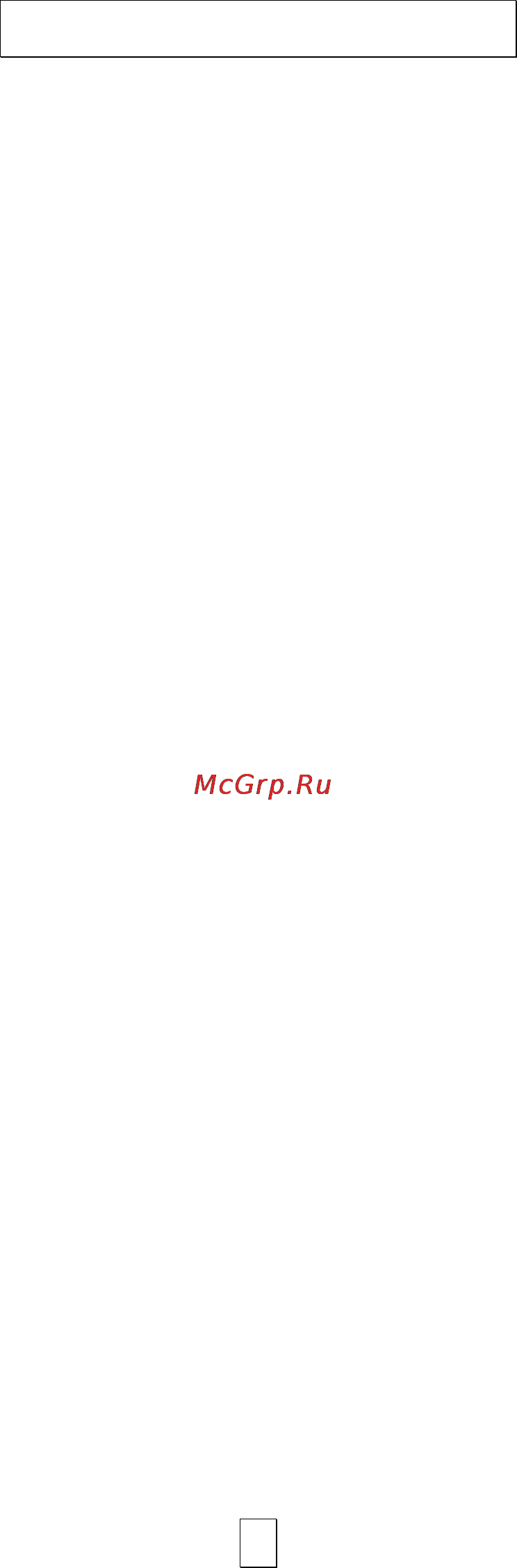 VR MW-G2020 [11/12] Уход и обслуживание