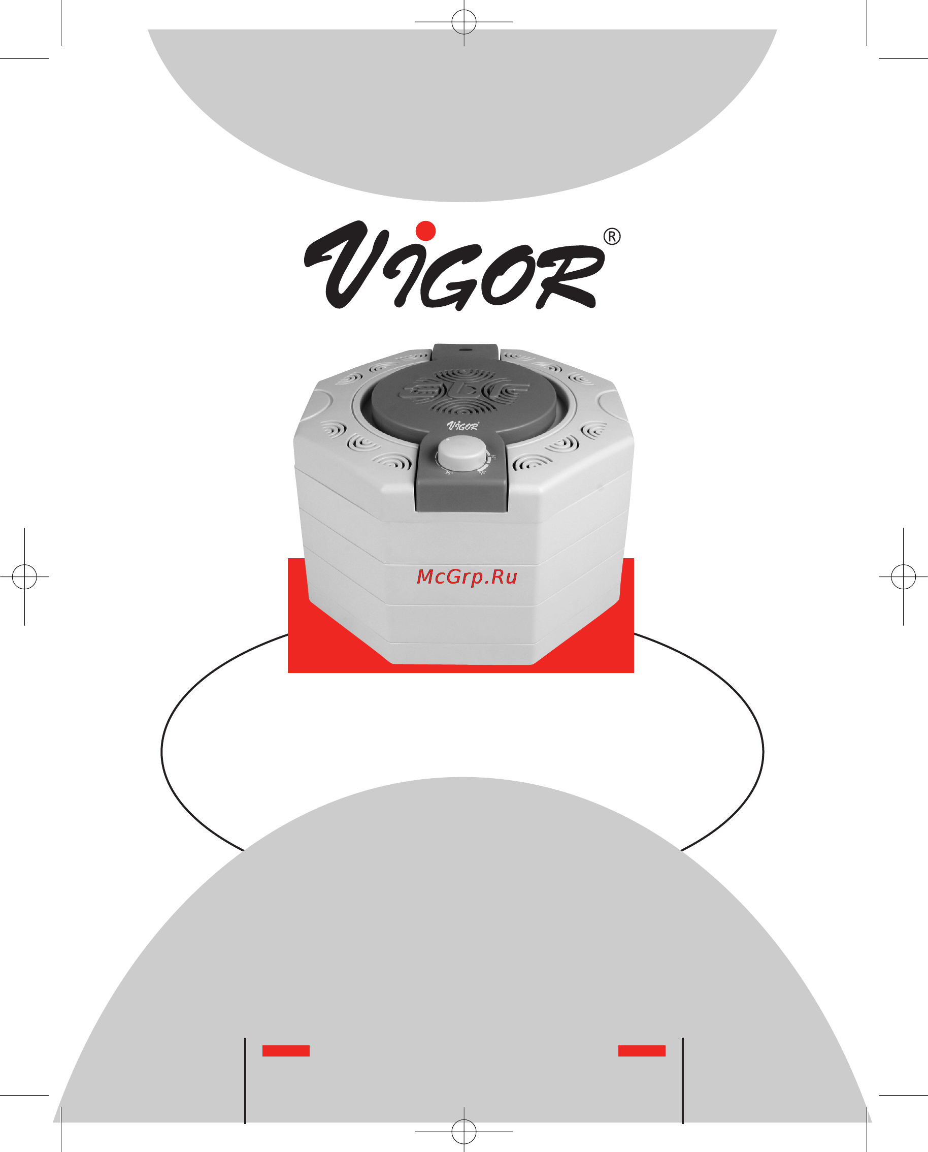 Vigor HX-3811 Инструкция по эксплуатации онлайн