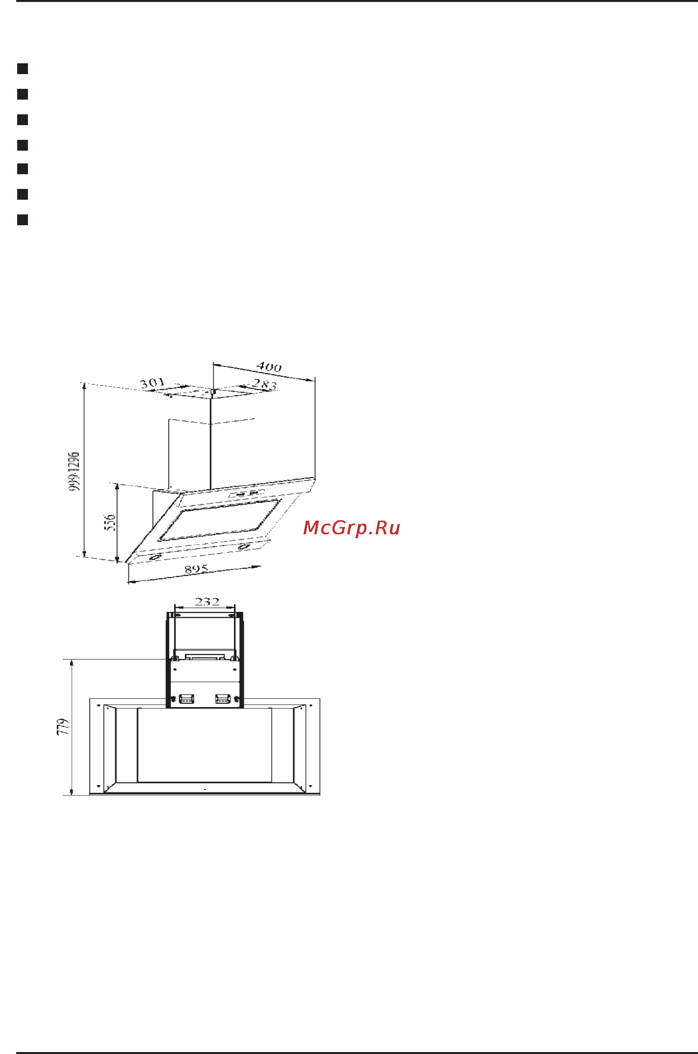 Korting KHC91081X [3/11] Габариты корпуса