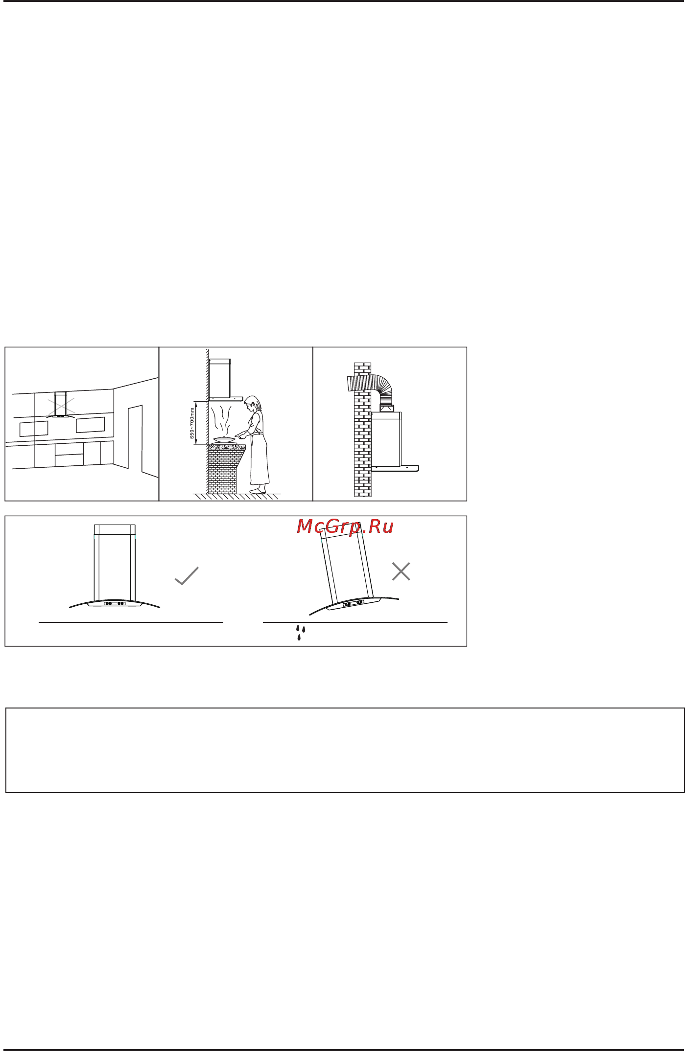 Korting KHC91081X [7/11] Требования к установке