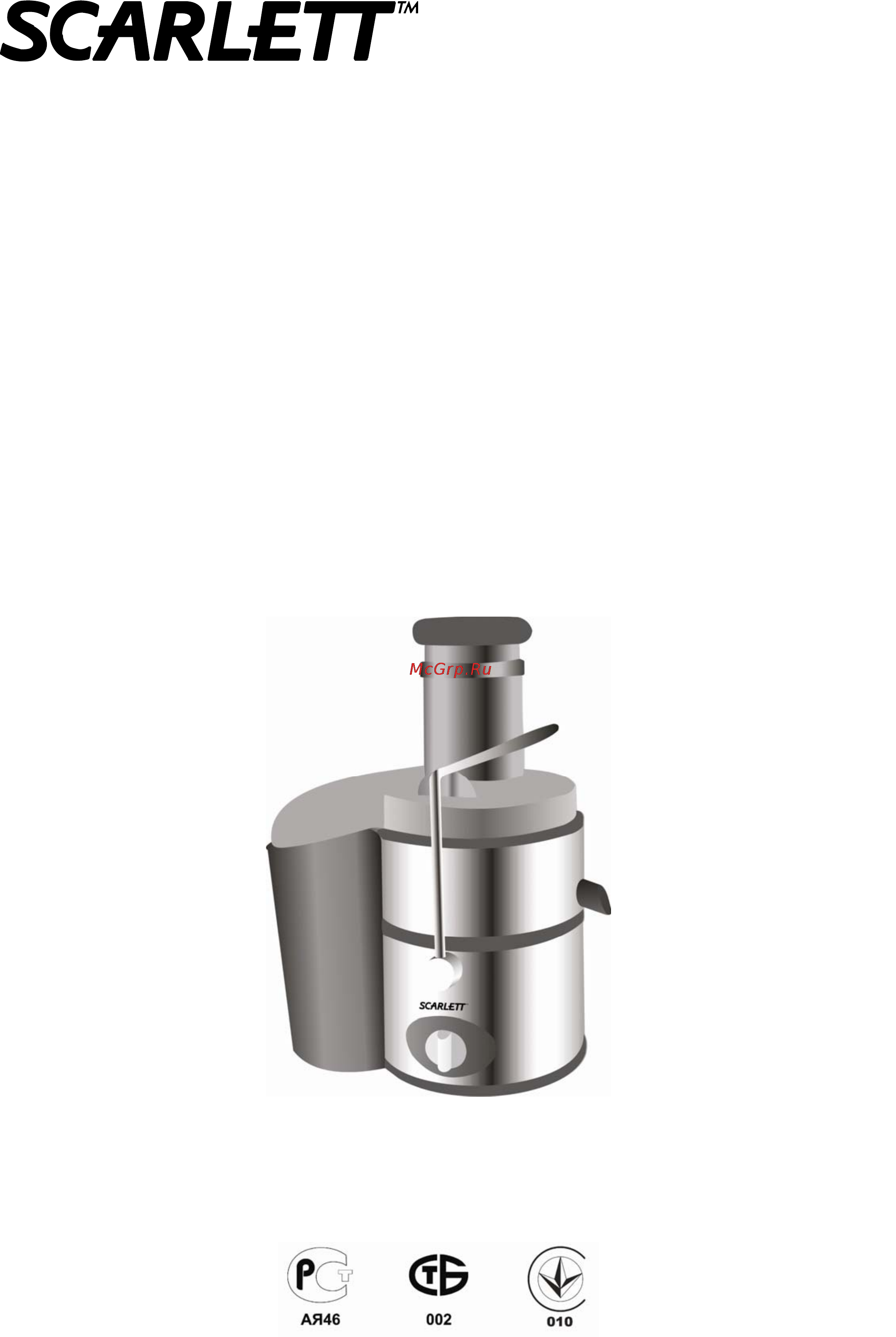Scarlett SC-019 Инструкция по эксплуатации онлайн