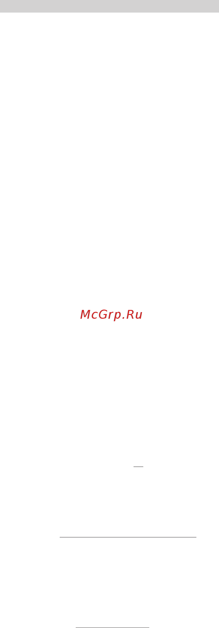Korting KHC6957X [29/60] Эксплуатацияитехход