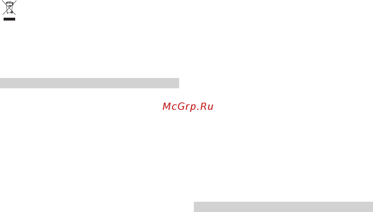 Korting KHC6957X [56/60] Користење и одржување