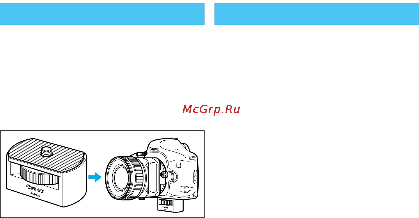 Canon TS-E 45 F2.8 [14/20] Экспозиция