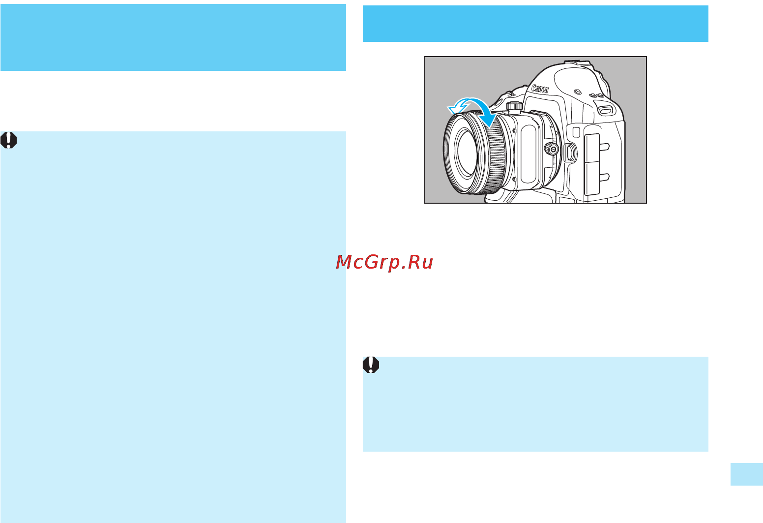 Canon TS-E 45 F2.8 [7/20] Фокусировка 1