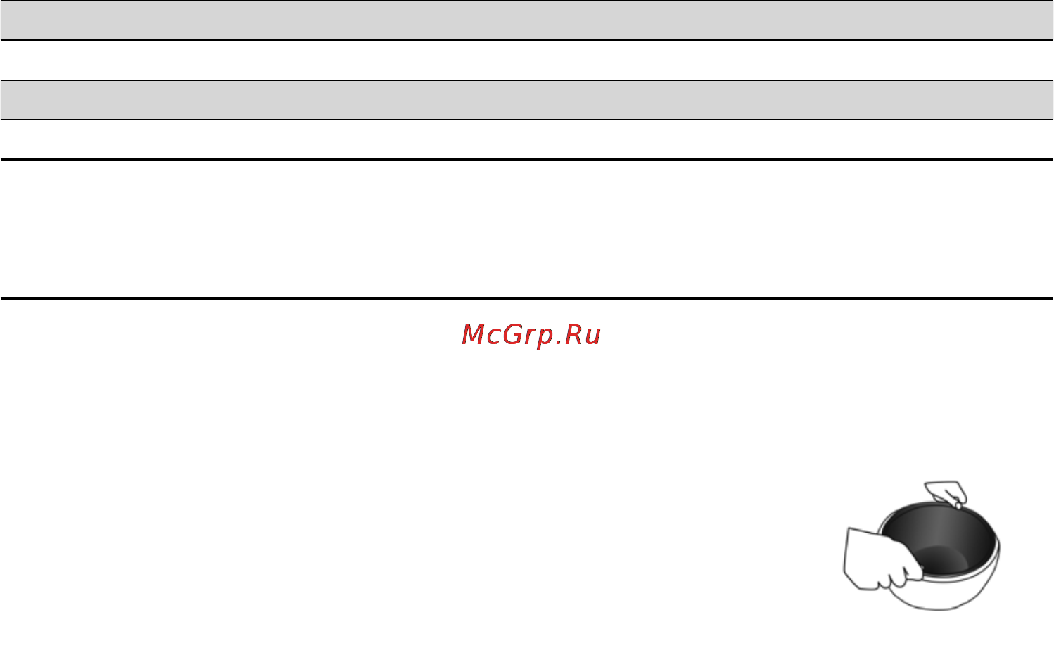 Viconte VC-601 [18/24] Программа молочная каша суп выпечка