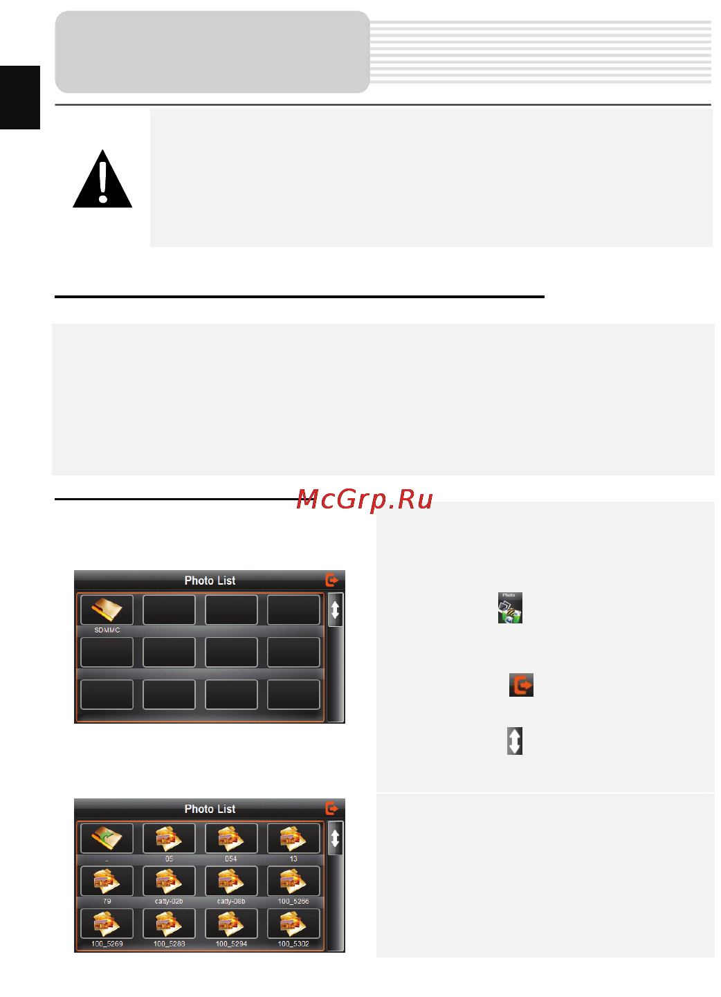 Prestigio GeoVision 5330BTFMTV [14/37] Просмотр