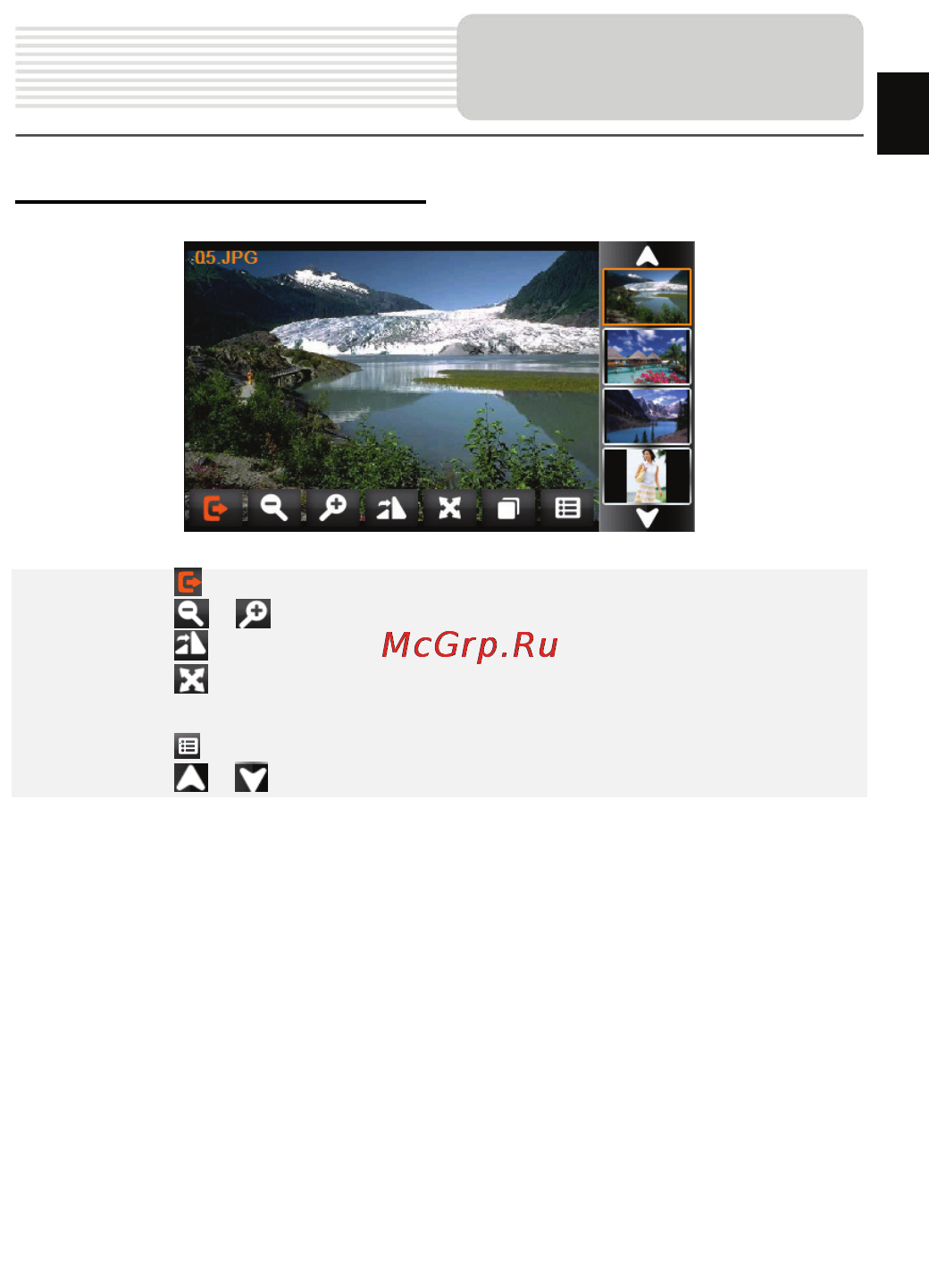 Prestigio GeoVision 5330BTFMTV [15/37] Просмотр