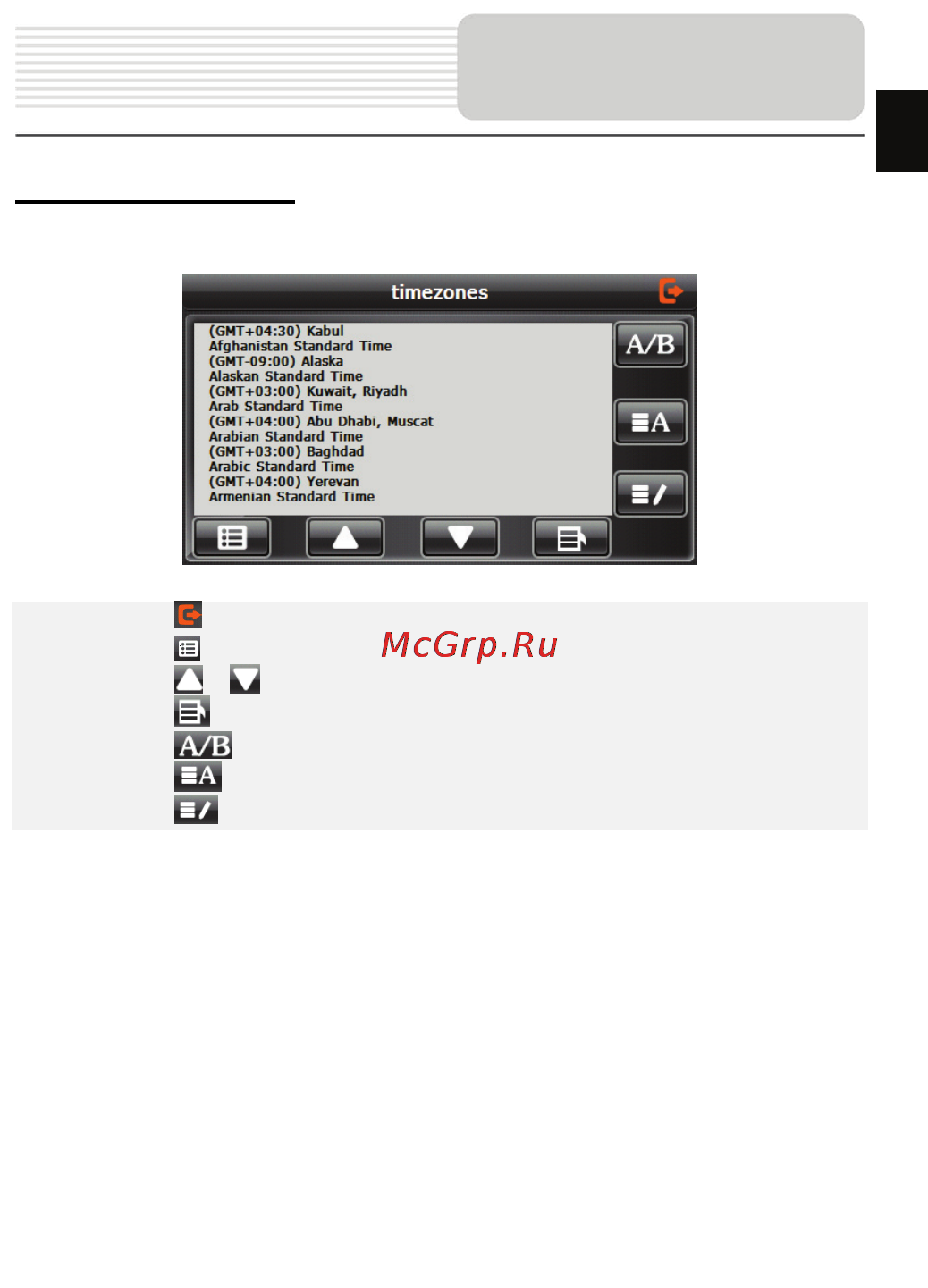 Prestigio GeoVision 5330BTFMTV [17/37] Режим е книги