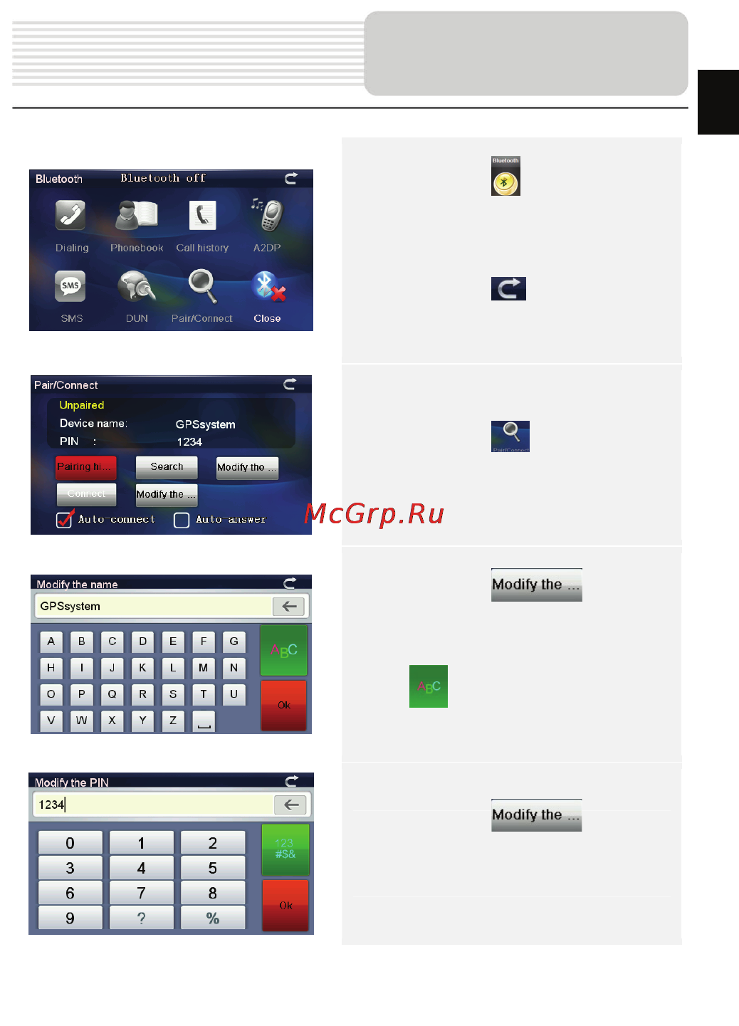 Prestigio GeoVision 5330BTFMTV [21/37] Опционально
