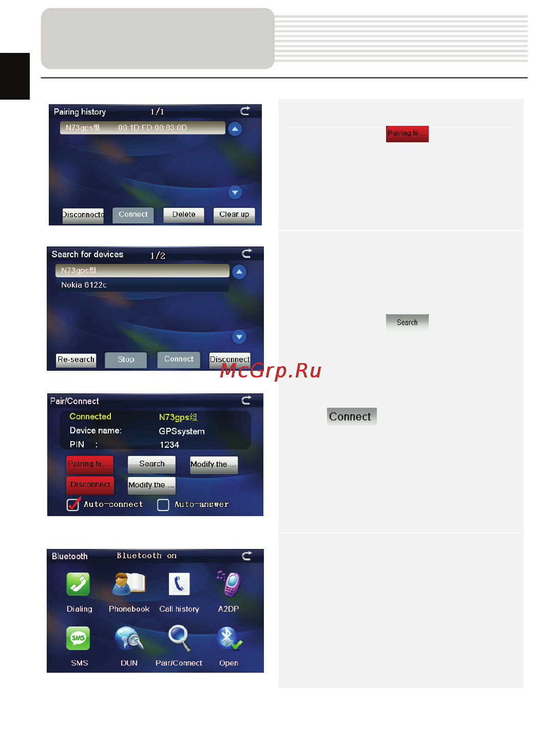Prestigio GeoVision 5330BTFMTV [22/37] Опционально