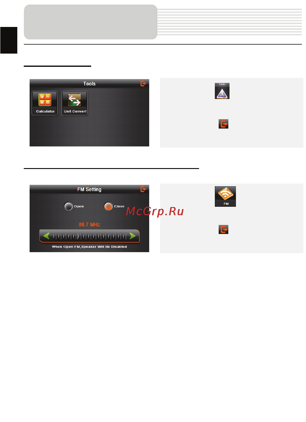 Prestigio GeoVision 5330BTFMTV [26/37] Другое