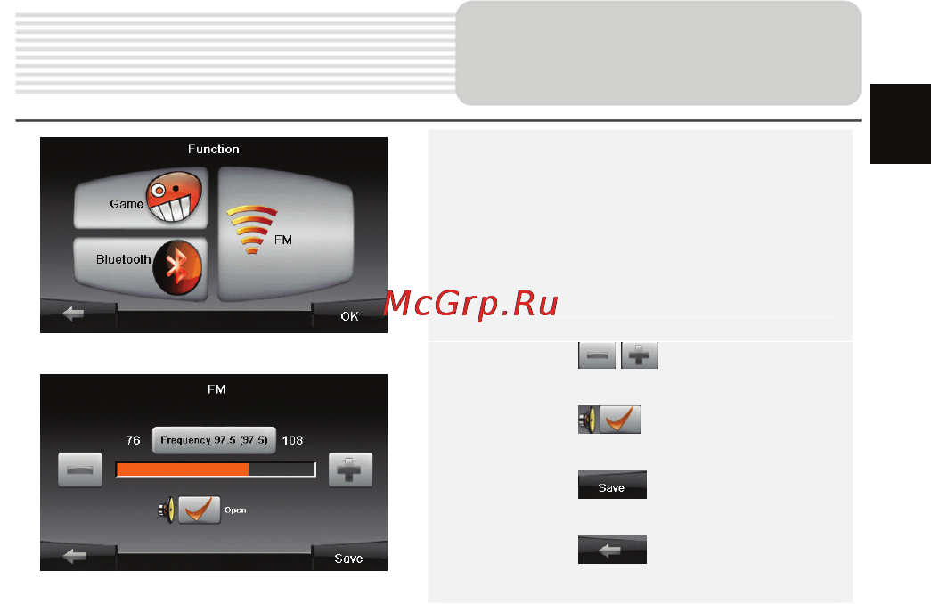 Prestigio GeoVision 5766BTFMHD [13/26] Опционально