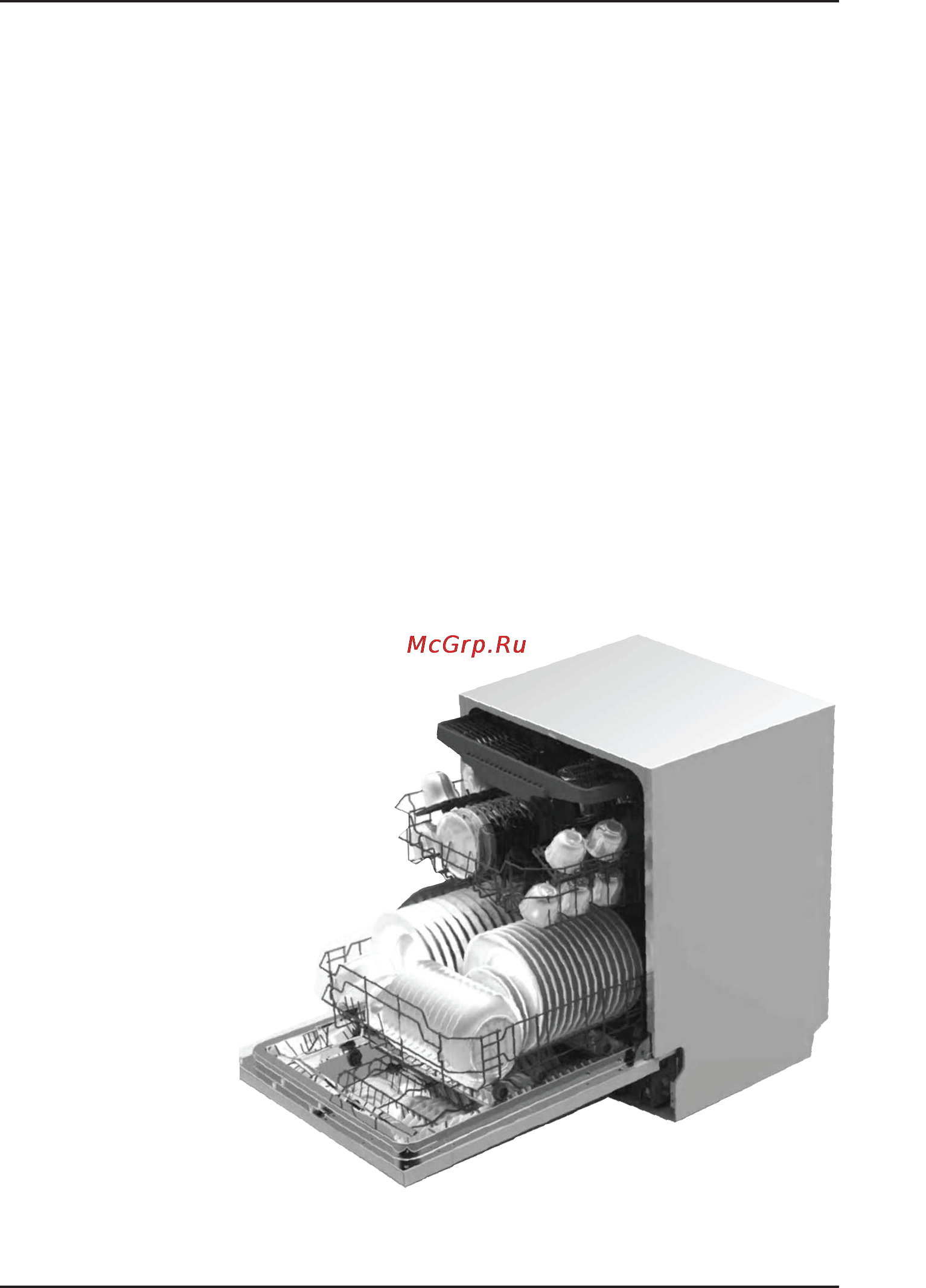 Korting KDI4550 [2/35] Прочтите настоящую инструкцию