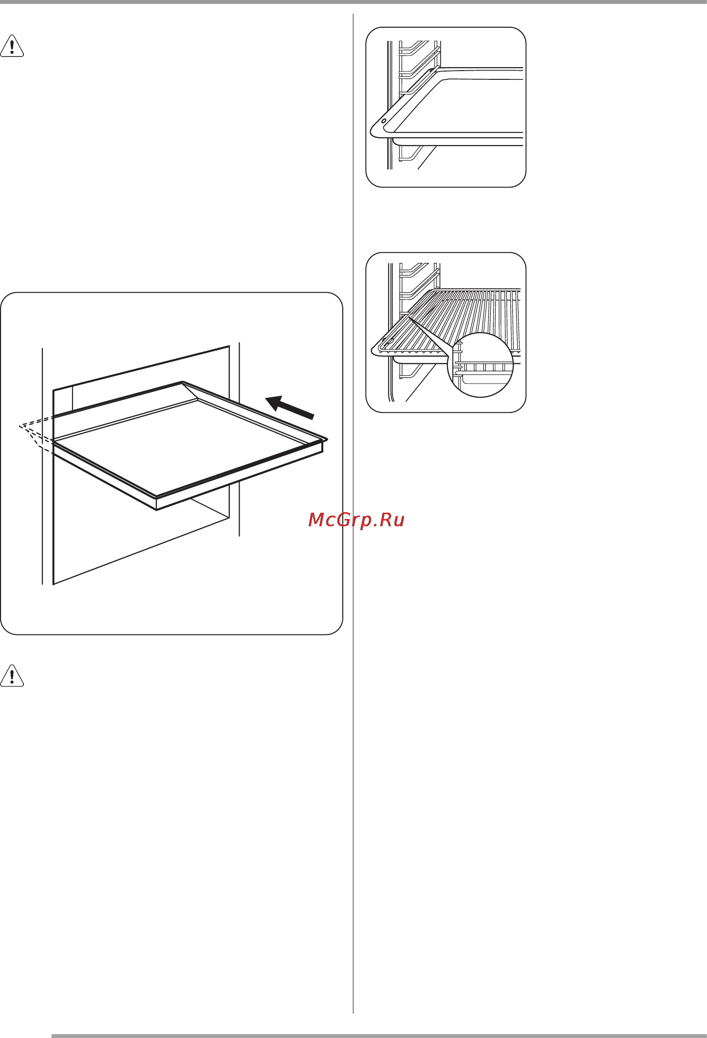 Zanussi ZCV562MW [12/44] Духовой шкаф аксессуары