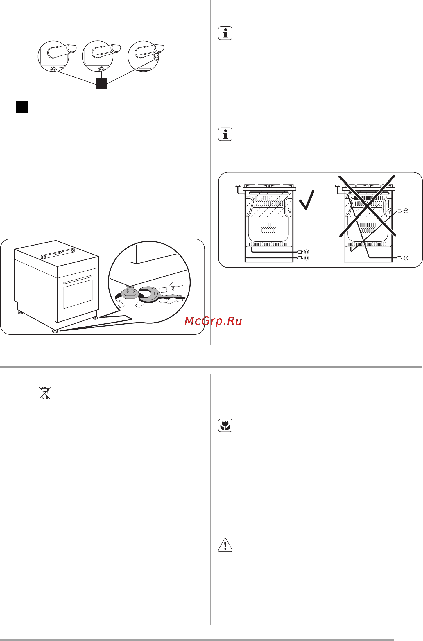 Zanussi ZCG560MW [49/76] Электрическая установка