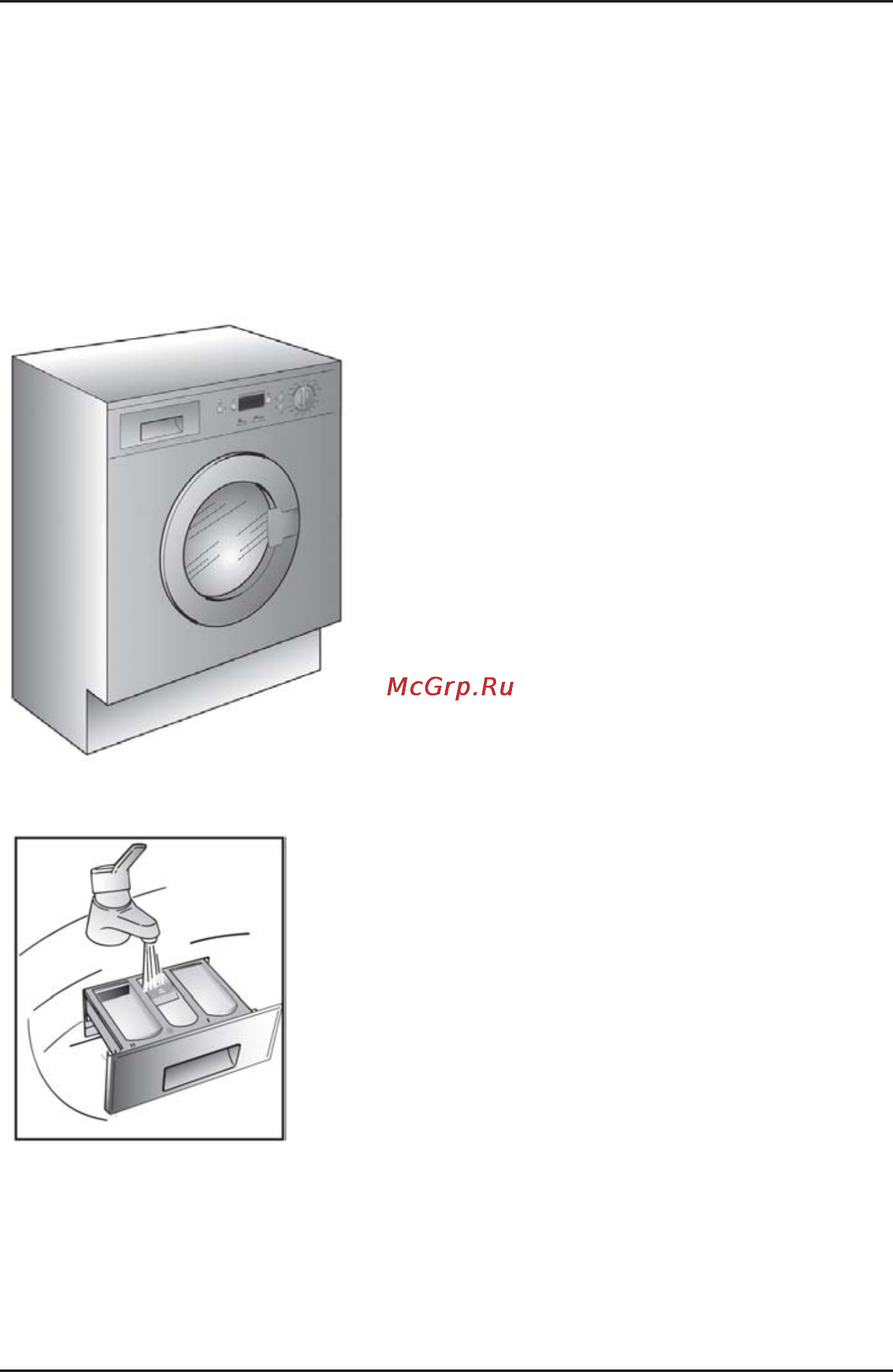 Korting KWD1480W [26/34] Машина требует небольшого ухода