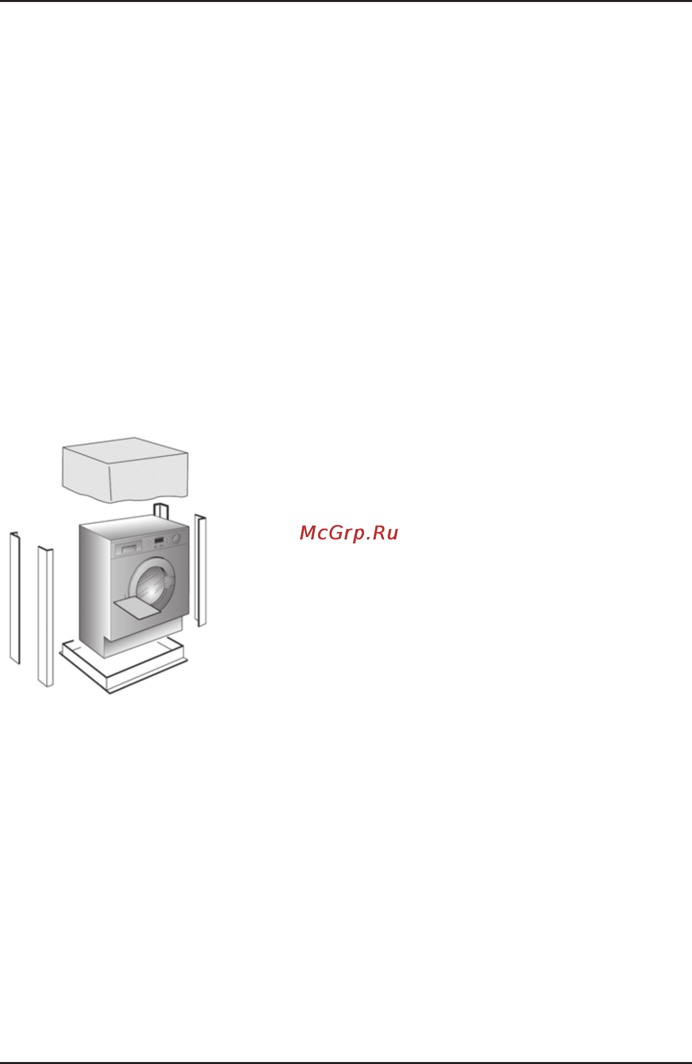 Korting KWD1480W [3/34] Общие сведения