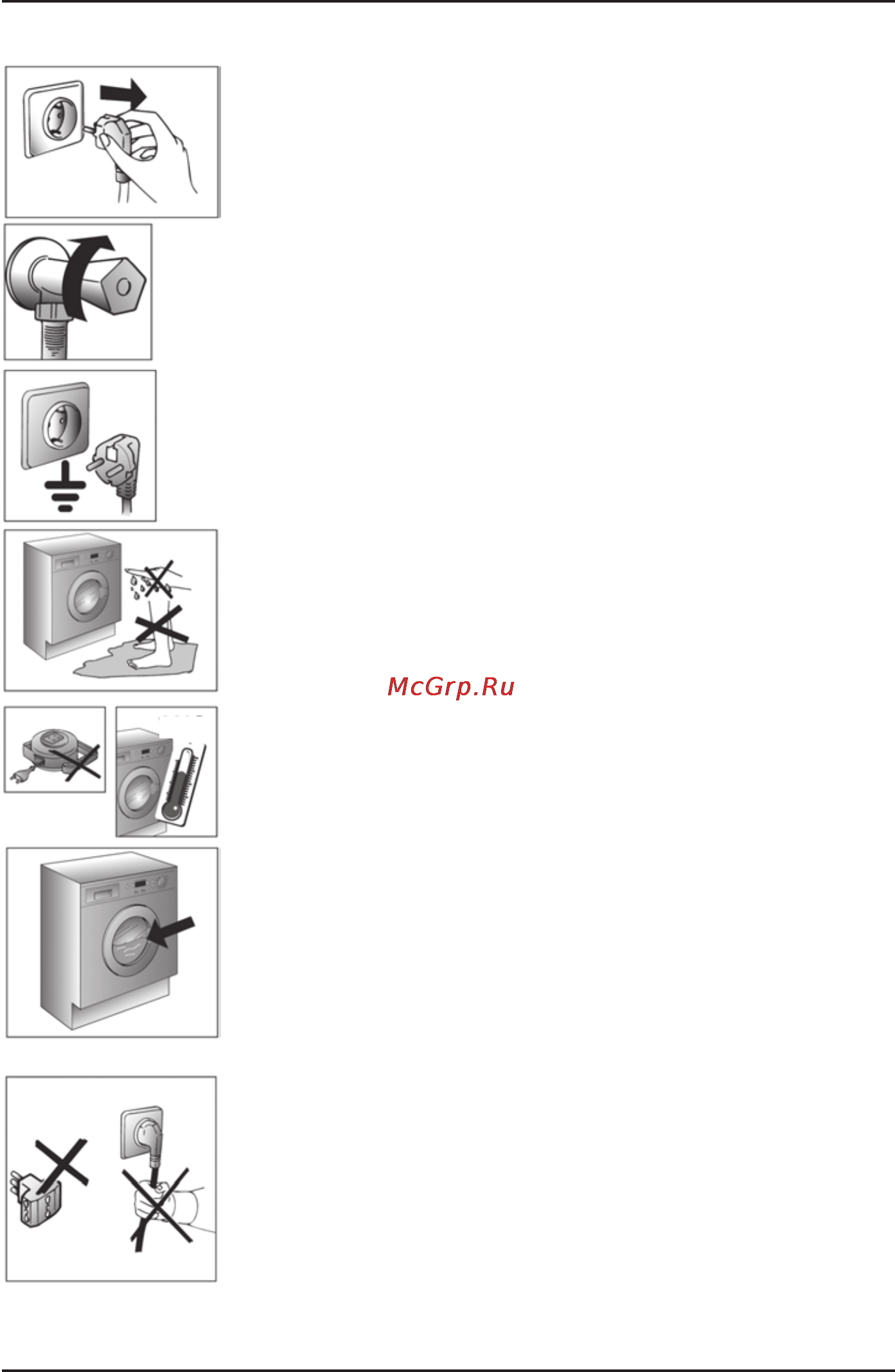 Korting KWD1480W [4/34] Меры безопасности