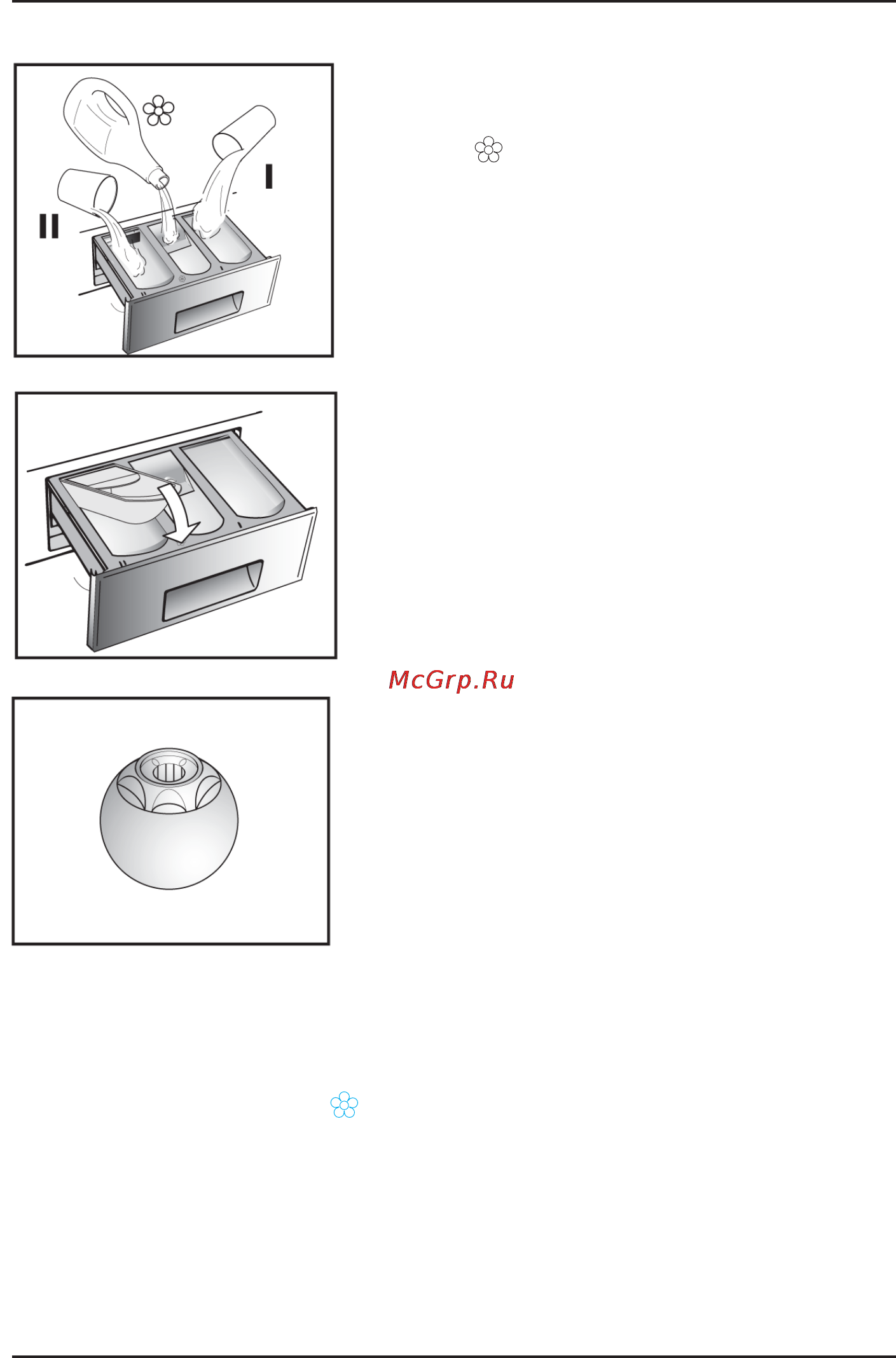 Korting KWM1470W [17/28] Контейнер для моющих средств