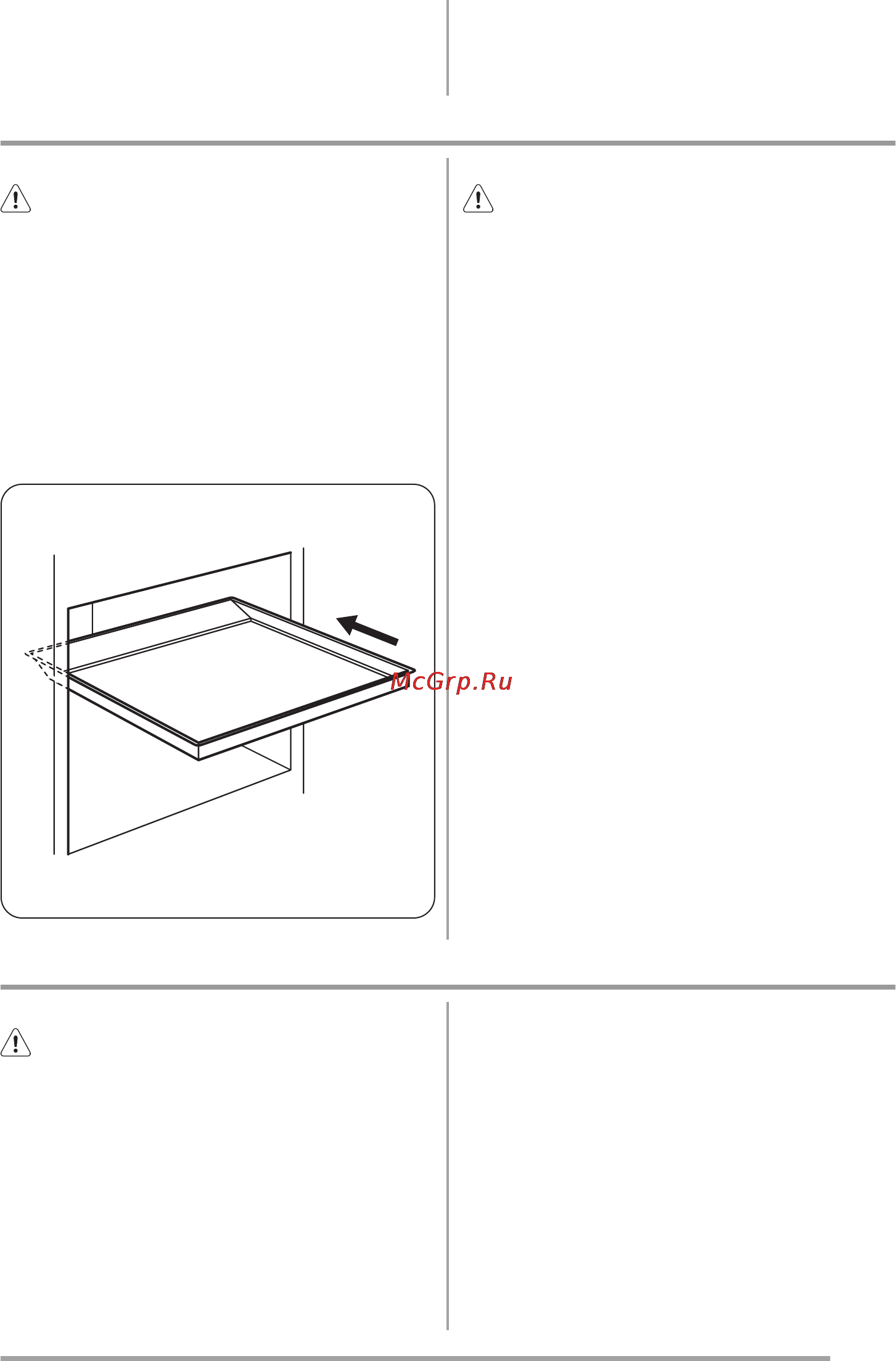 Zanussi ZCG561GL [11/68] Тұмшапеш керек жарақтарды қолдану
