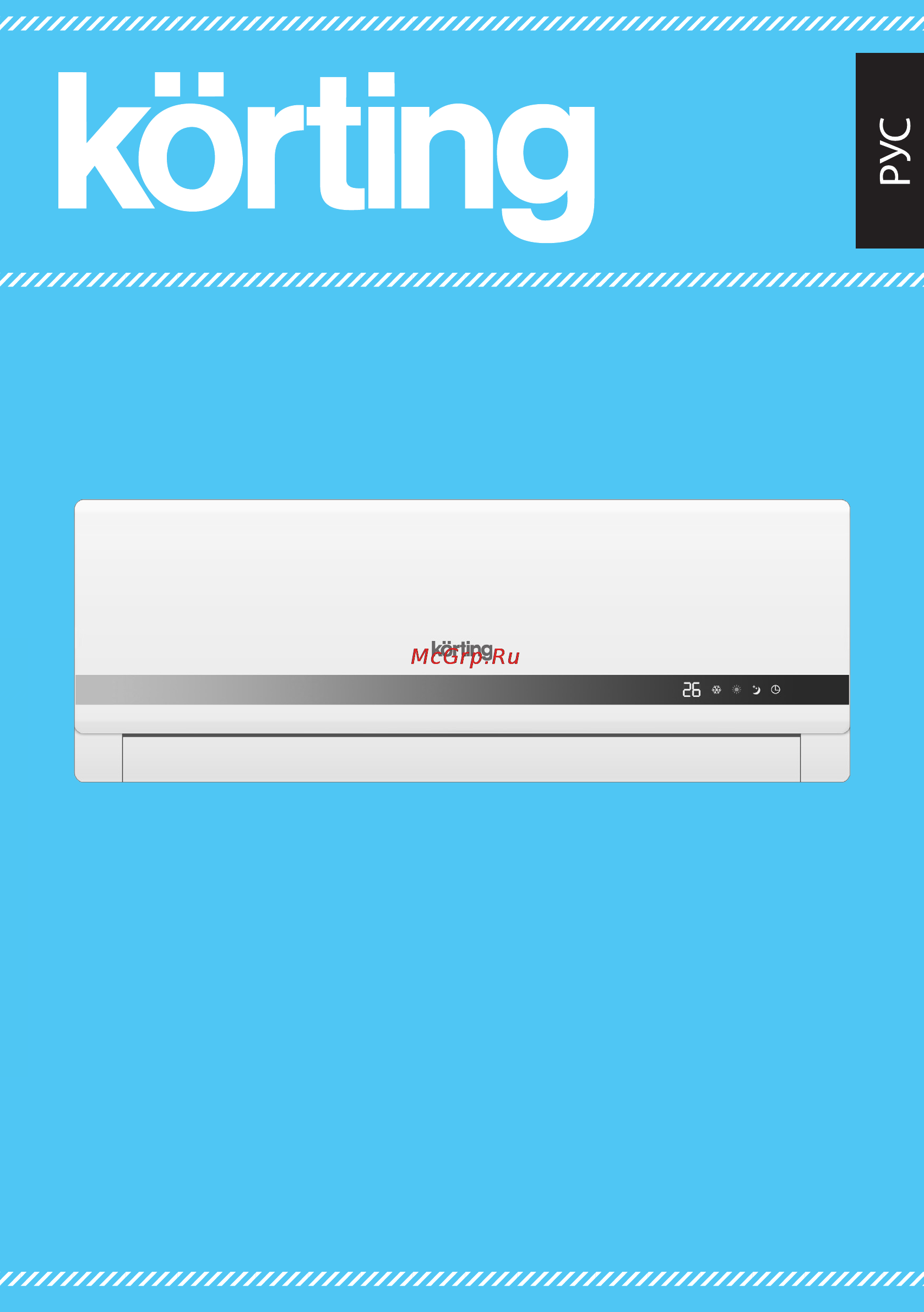 Korting KACI109HGI-W Инструкция по эксплуатации онлайн