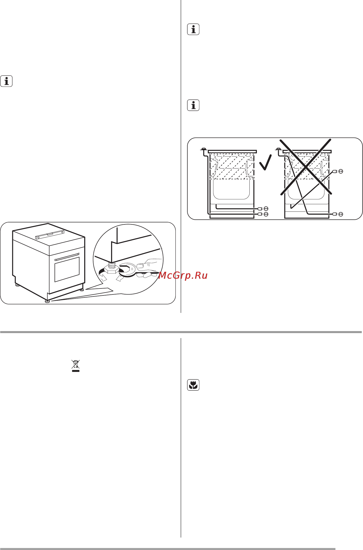 Zanussi ZCG562MW [27/84] Қоршаған ортаға зиян келдірмеу туралы мағлұматтар