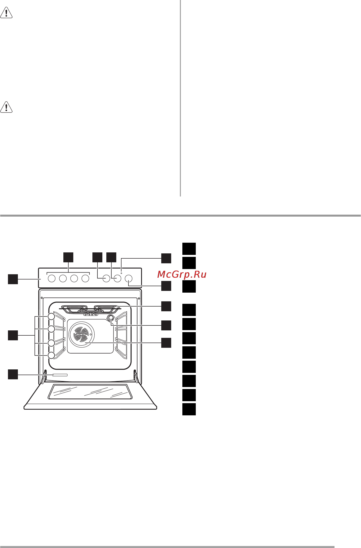 Zanussi ZCG562MX [35/56] Опис виробу