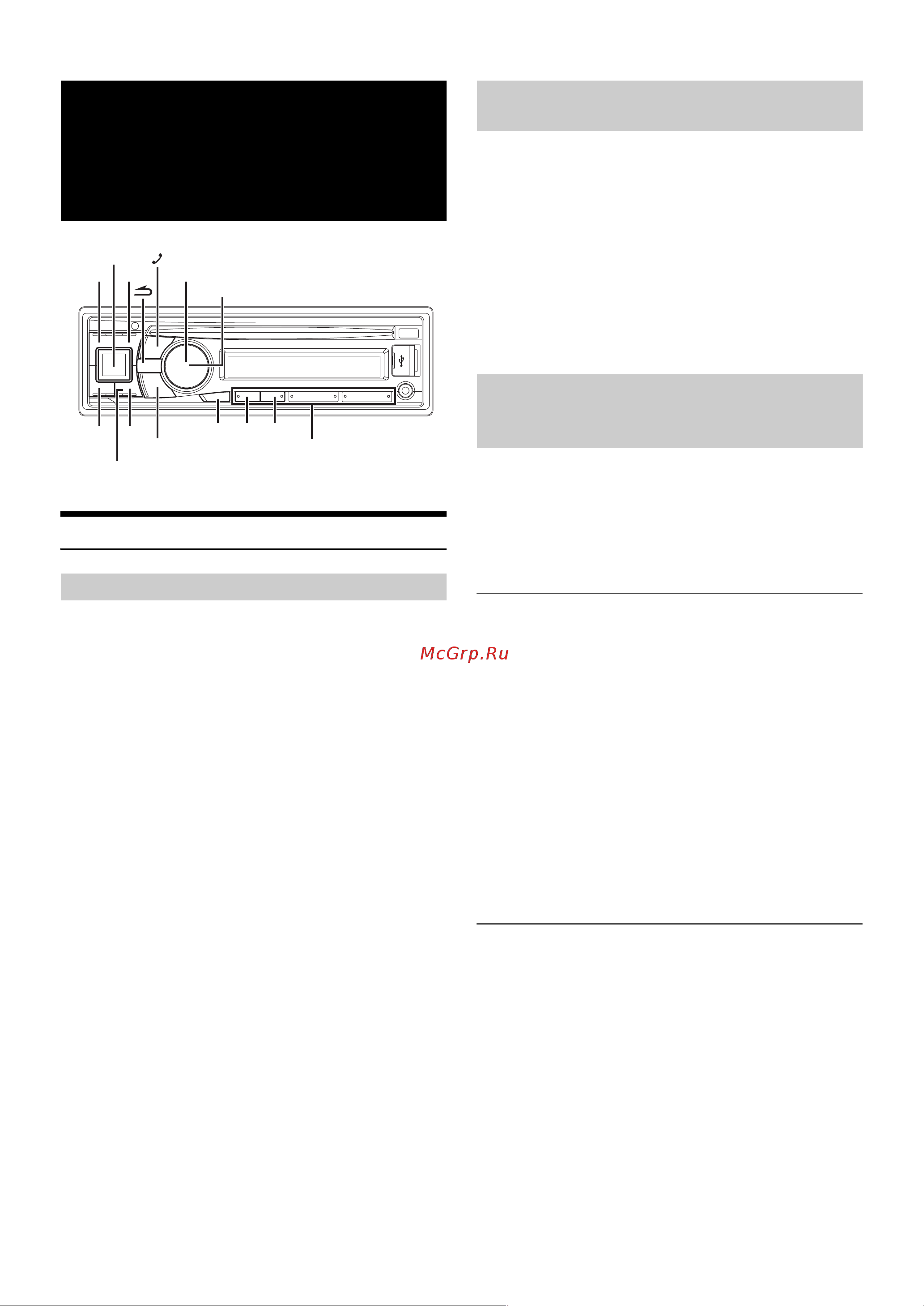 Alpine CDE-133BT [26/47] Использование bluetooth только для cde 133bt