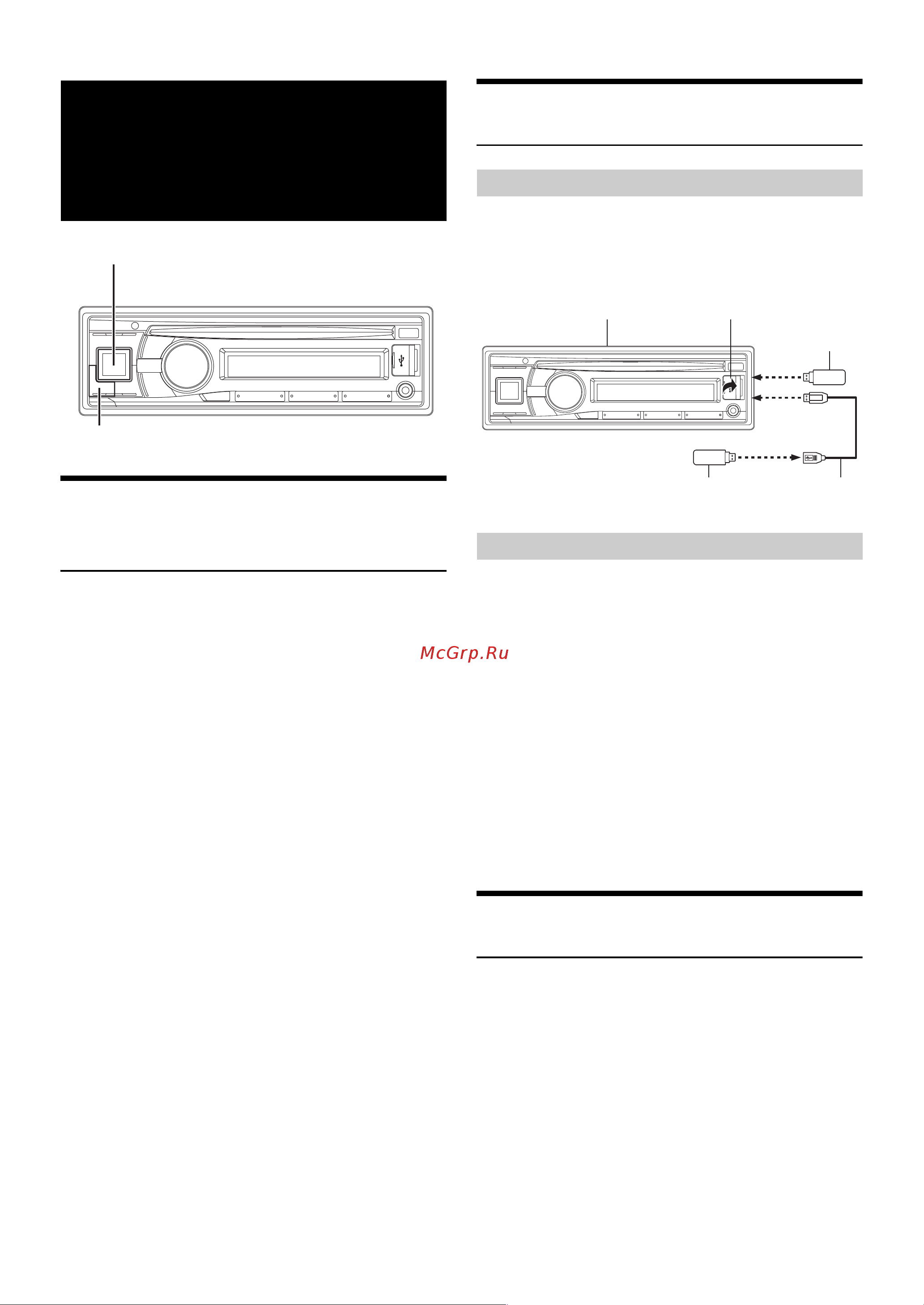 Alpine CDE-133BT [34/47] Usb накопитель приобретается дополнительно