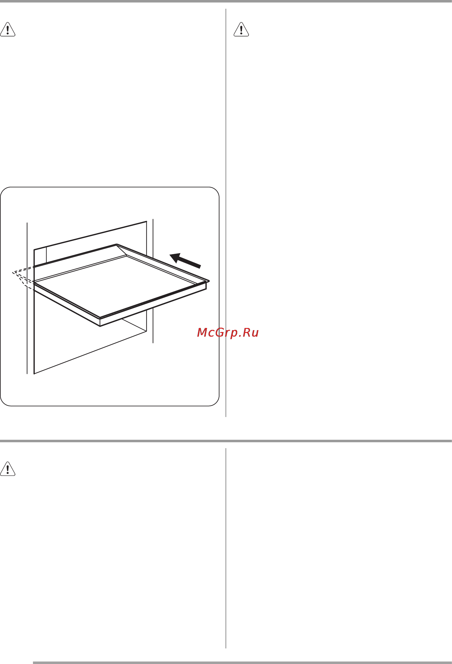 Zanussi ZCG564GW [12/72] Тұмшапеш керек жарақтарды қолдану