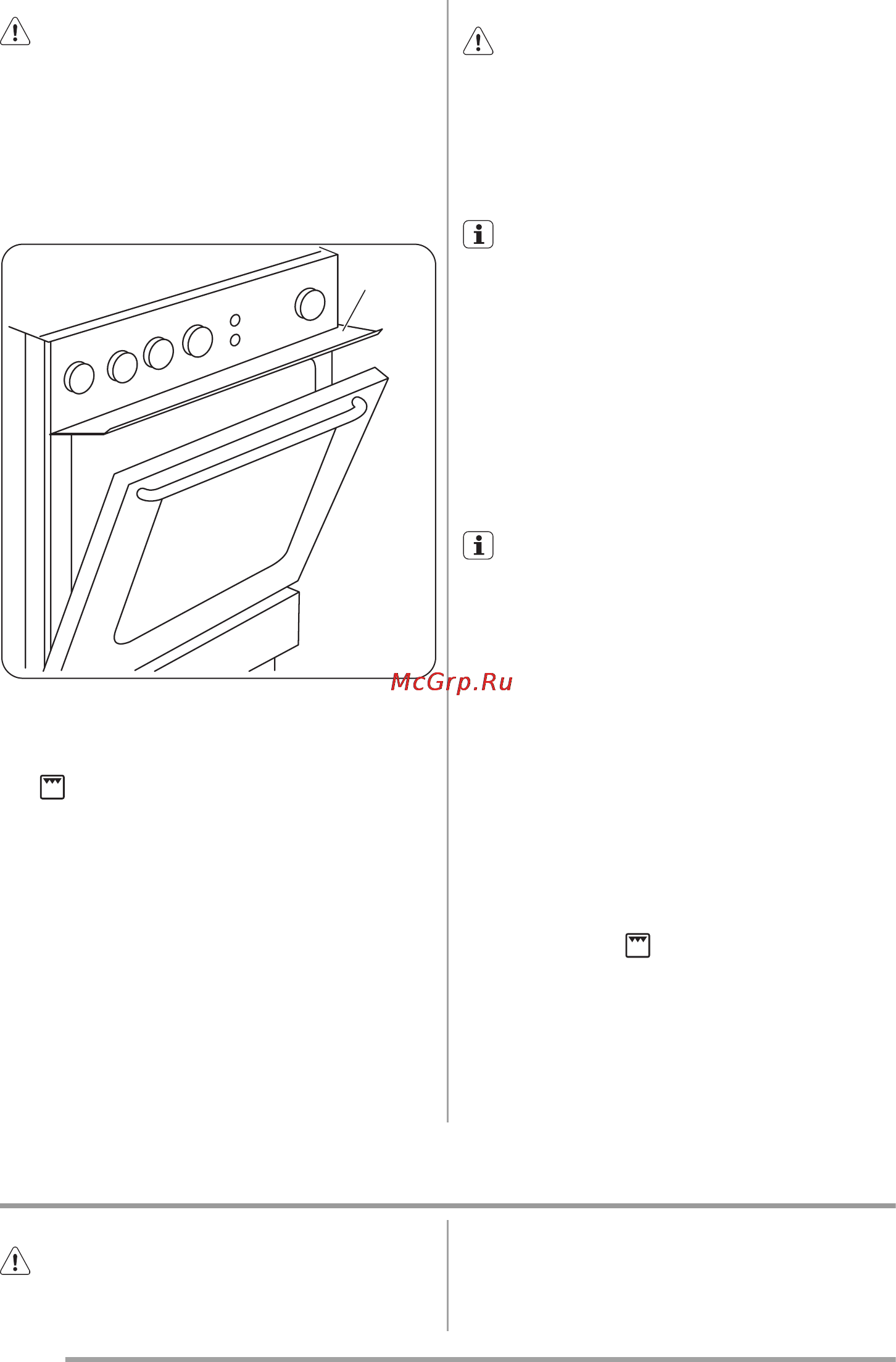 Zanussi ZCG564GM [34/72] Духовой шкаф использование дополнительных принадлежностей