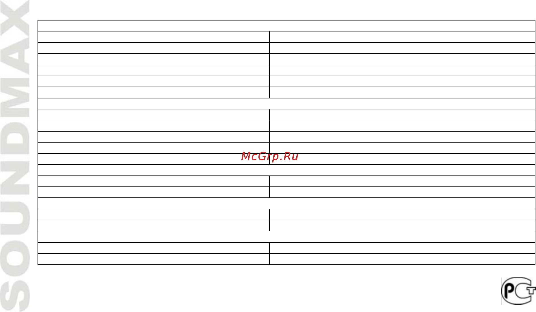 Soundmax SM-CCR3082M [28/29] Технические характеристики