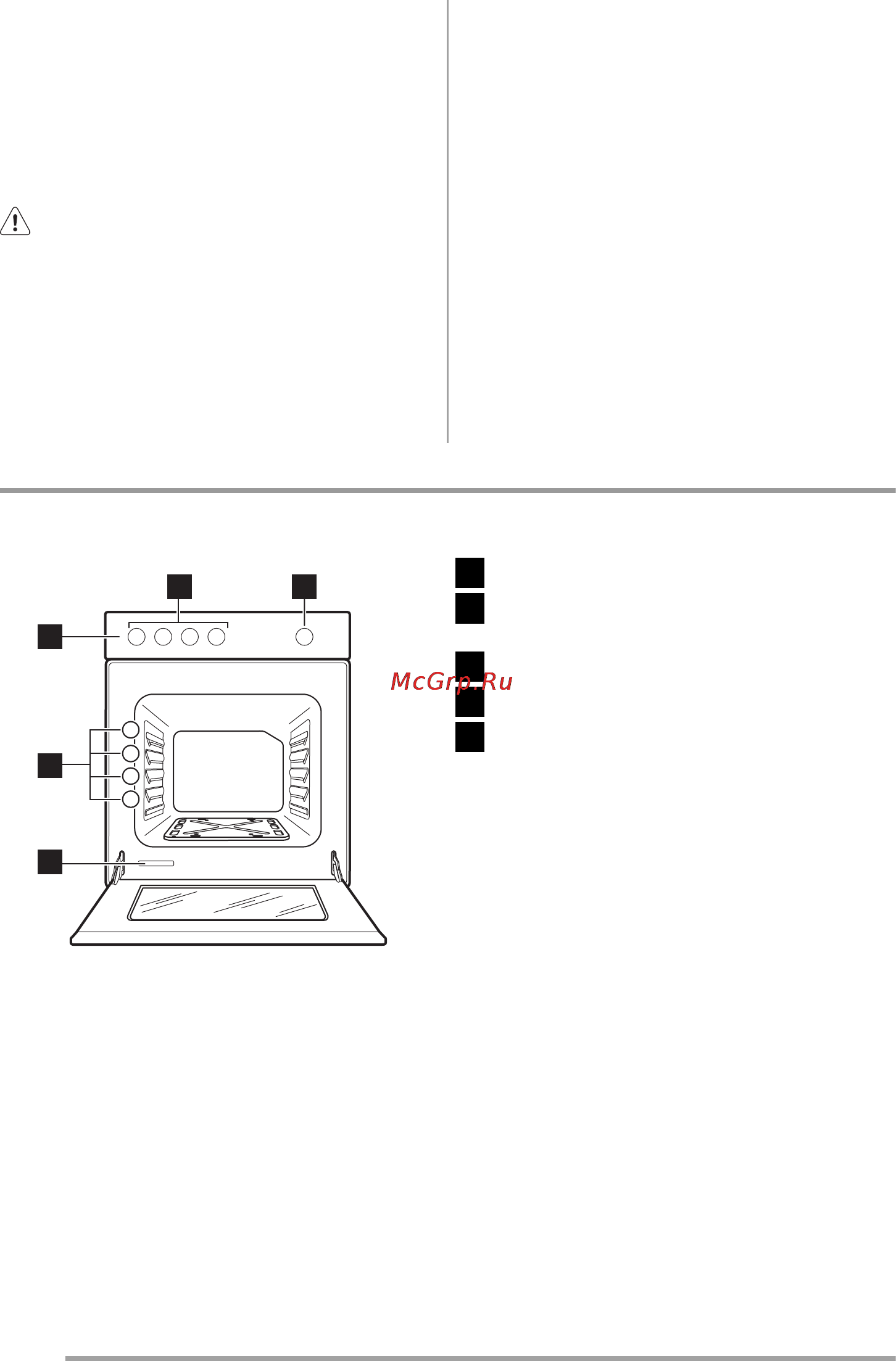 Zanussi ZCG55EGW [46/64] Опис виробу