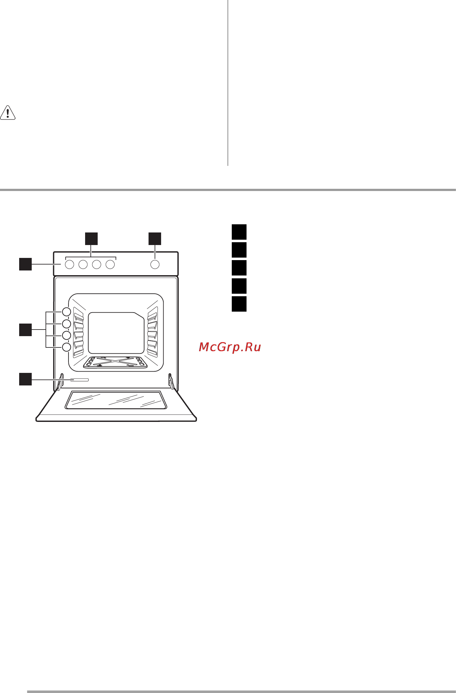 Zanussi ZCG55EGW [6/64] Бұйым сипаттамасы