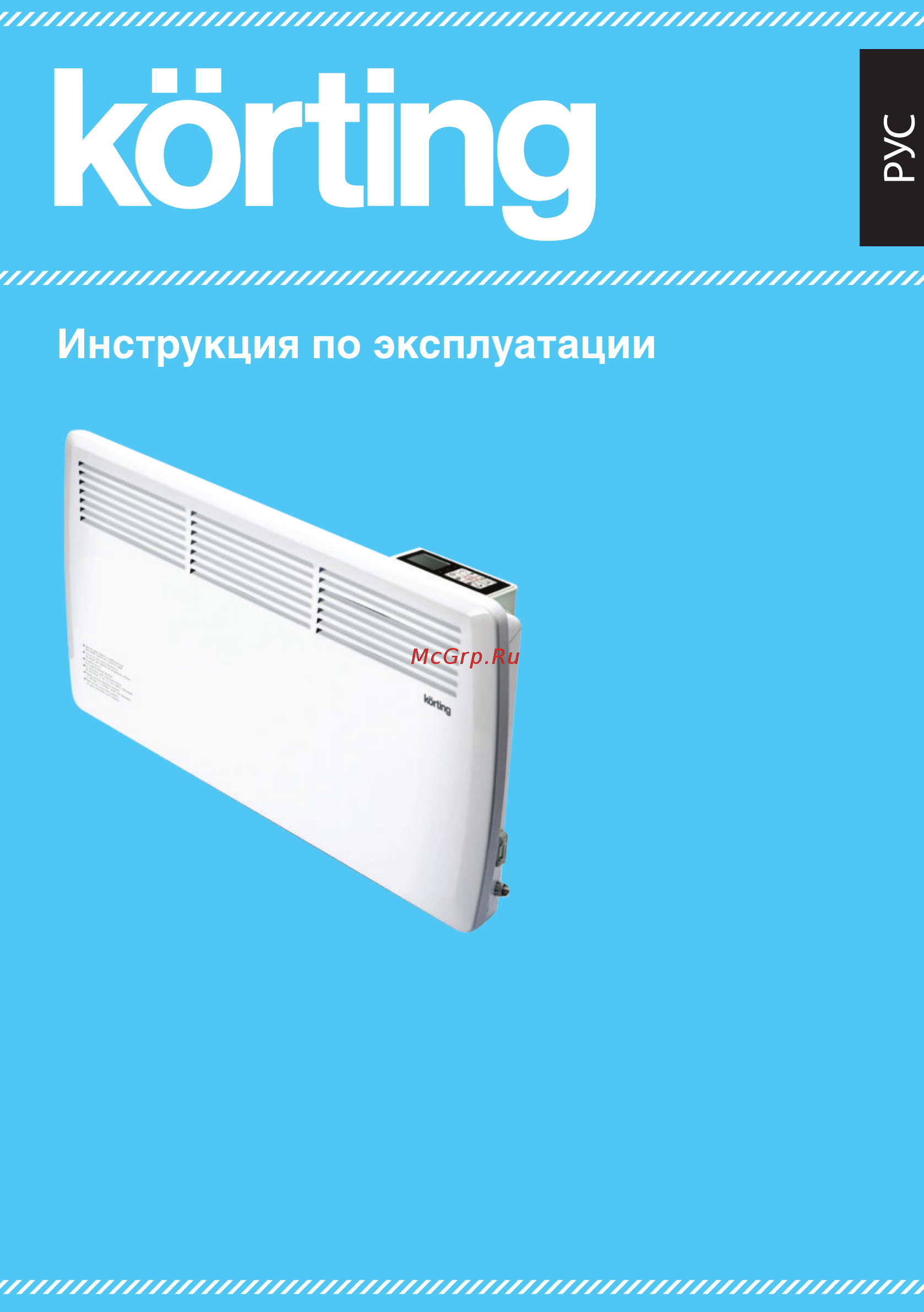 Korting KCH710K-W Инструкция по эксплуатации онлайн
