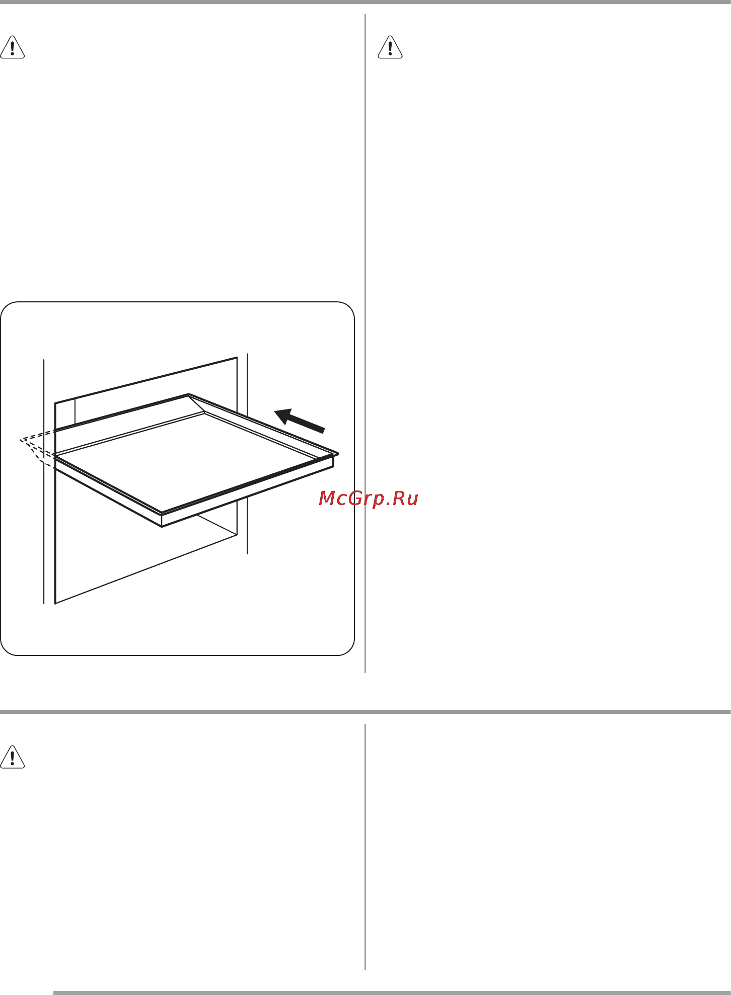 Zanussi ZCG55IGW [12/48] Духовой шкаф полезные советы