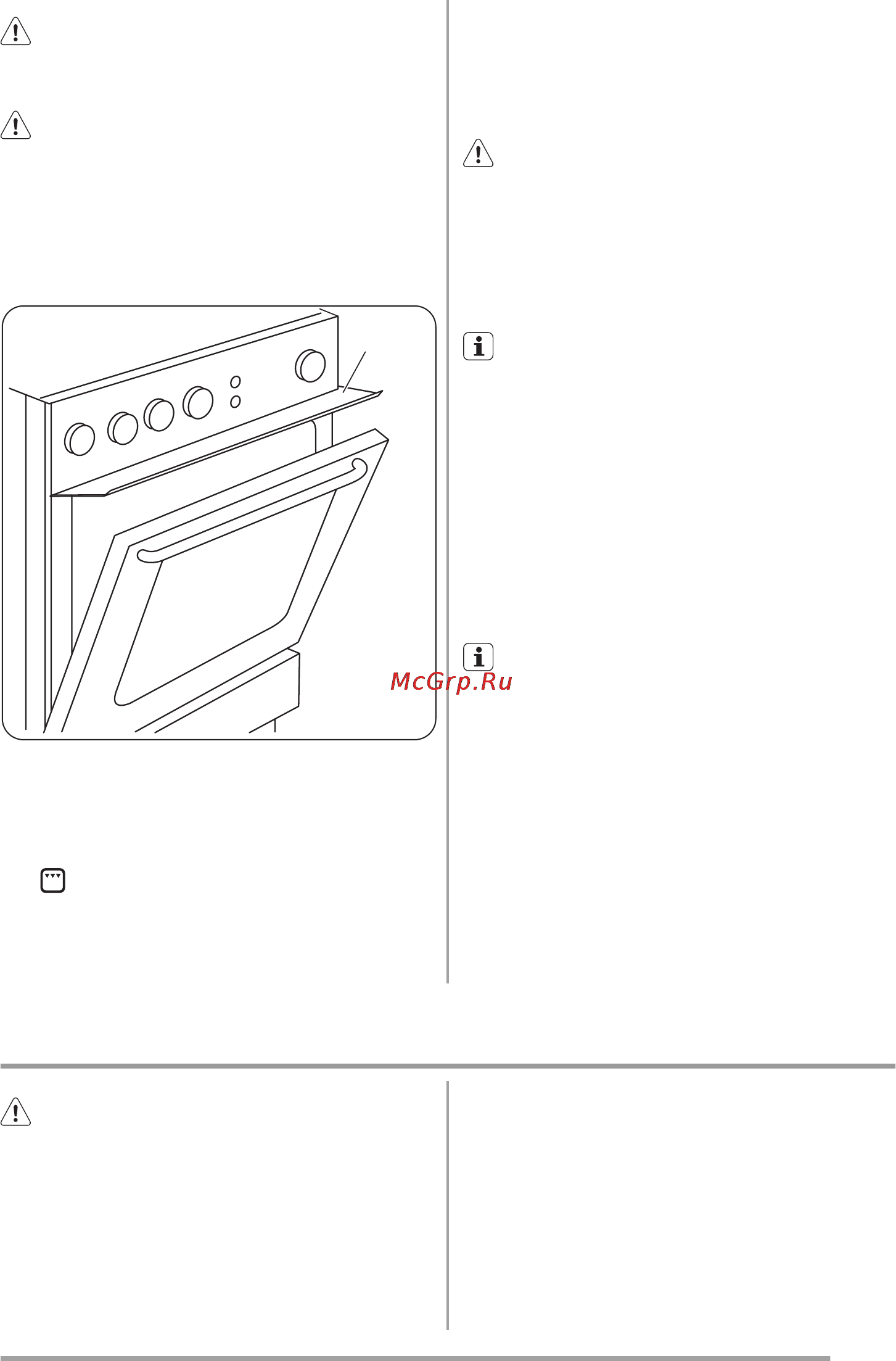 Zanussi ZCG55KGW [11/48] Духовой шкаф использование дополнительных принадлежностей