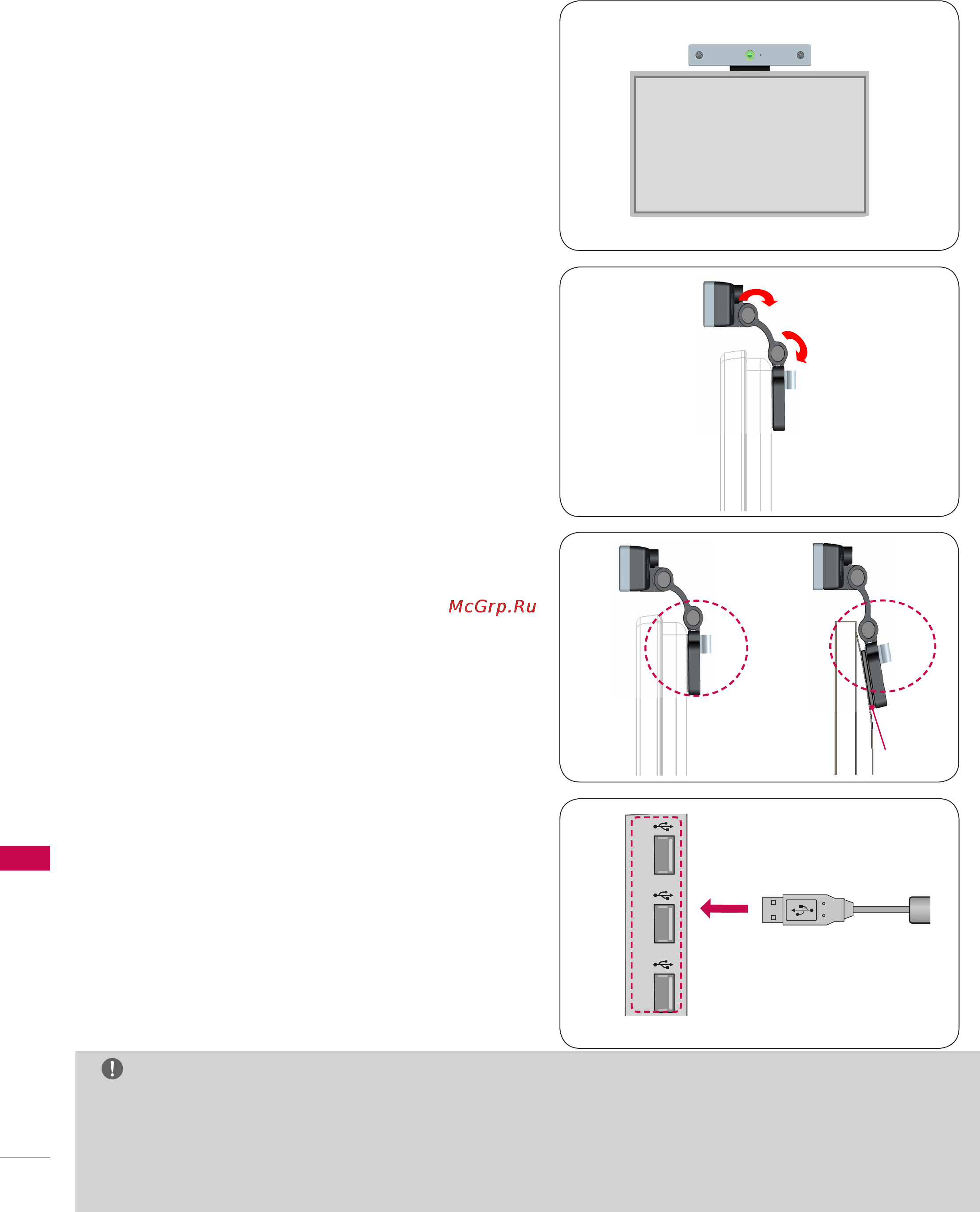 LG AN-VC400 [4/13] Установка камеры для видеозвонков