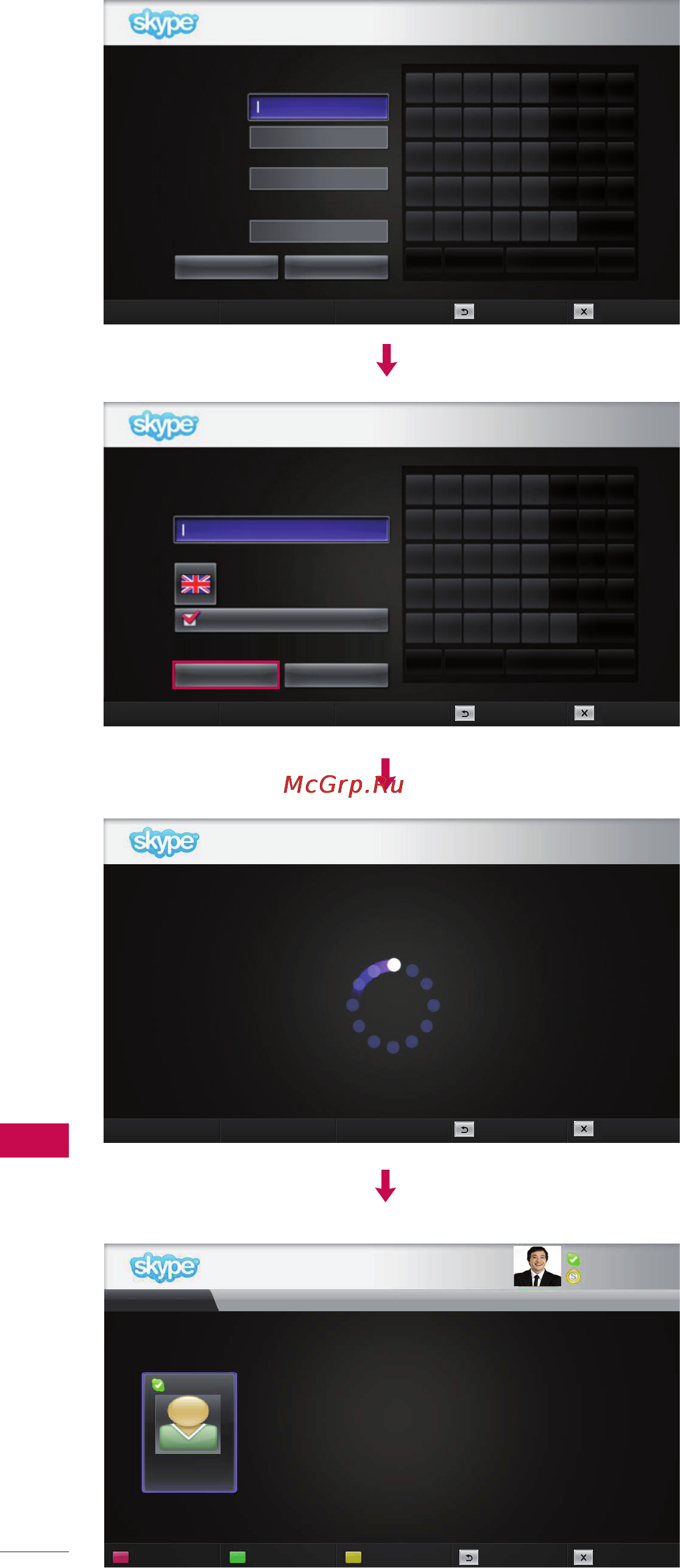 LG AN-VC400 [6/13] Логин skype